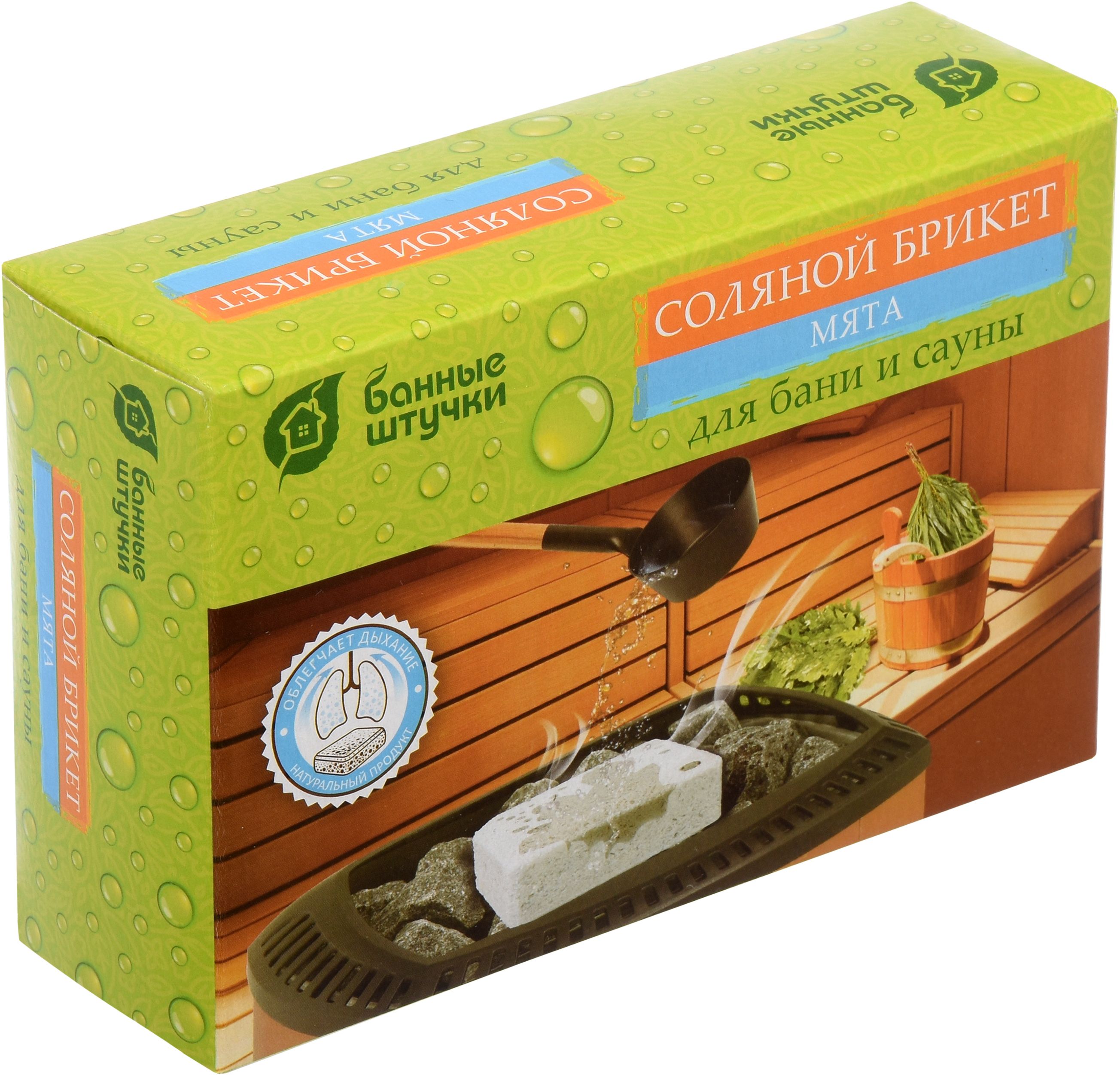 Изображение товара Соляная плитка Банные штучки мята 1,3 кг для бани и сауны