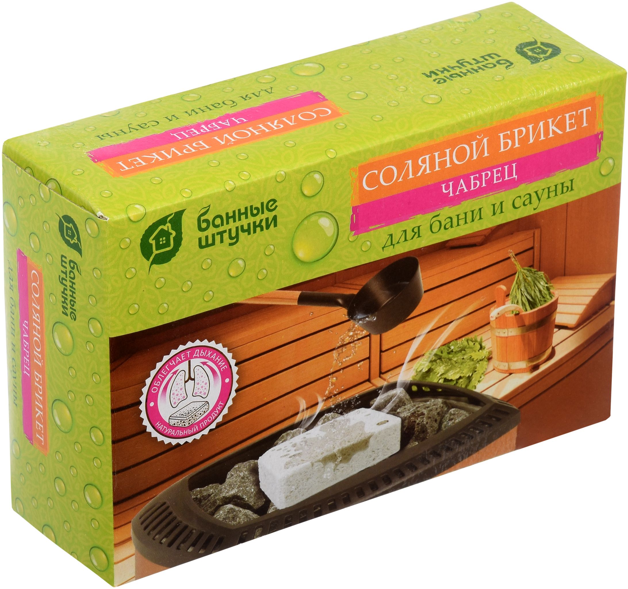 Изображение товара Соляная плитка Банные штучки чабрец 1,3 кг для бани и сауны