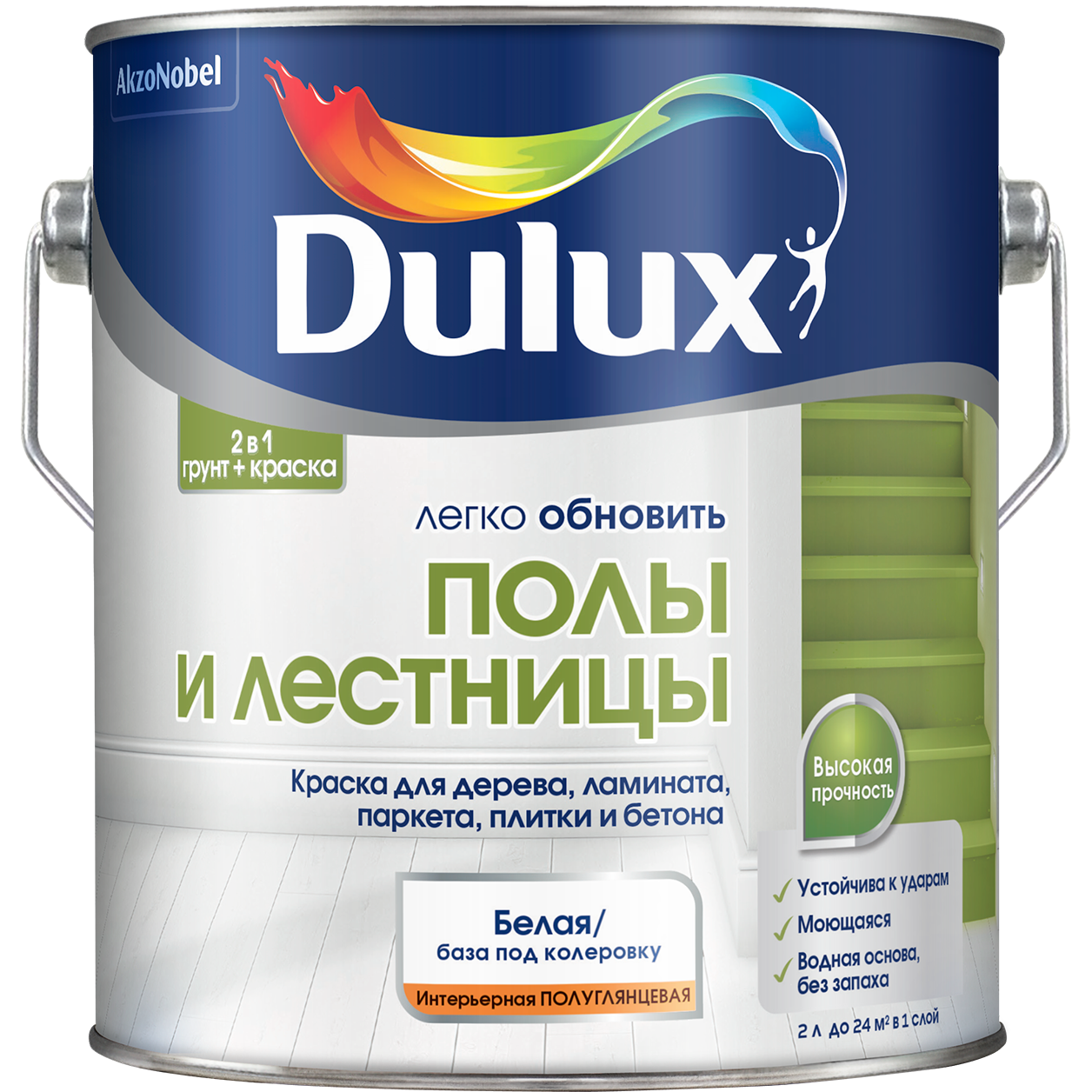 Изображение товара Краска Dulux универсальная BW белая 2л (База)