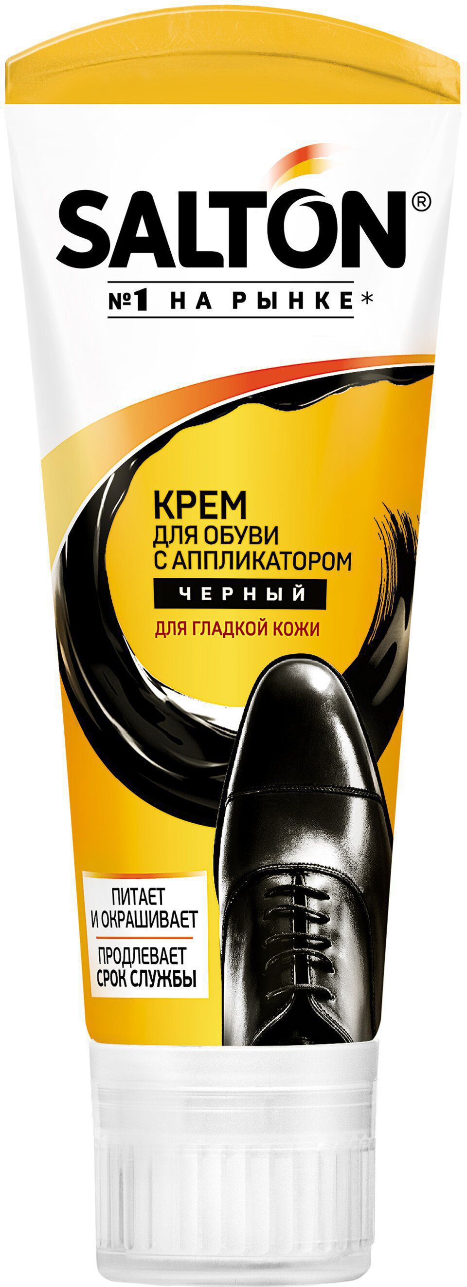 Изображение товара Крем для обуви SALTON 75 мл черный