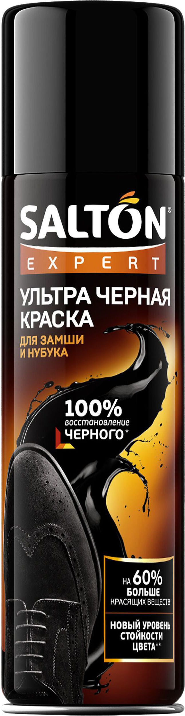 Изображение товара Спрей-краска для обуви SALTON Expert 250 мл черная