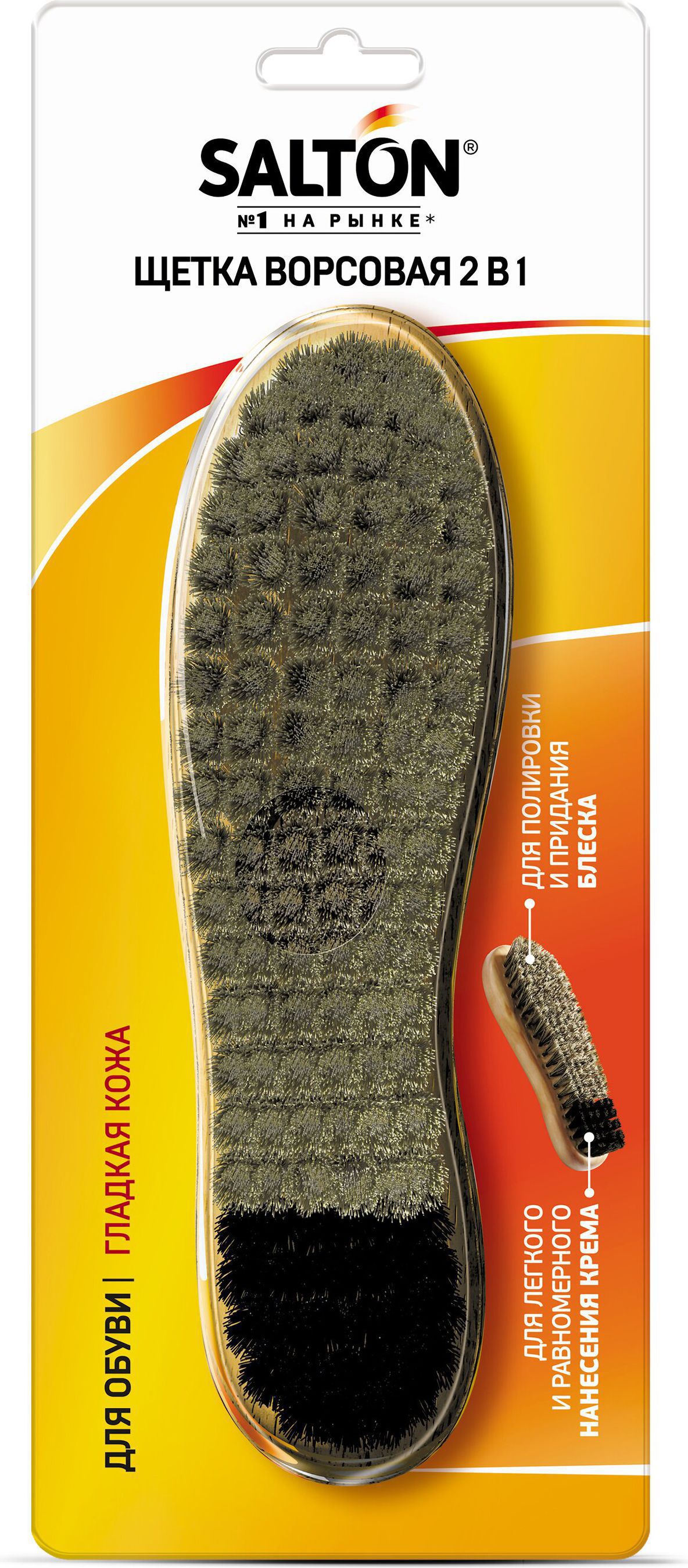 Изображение товара Щетка для обуви SALTON 