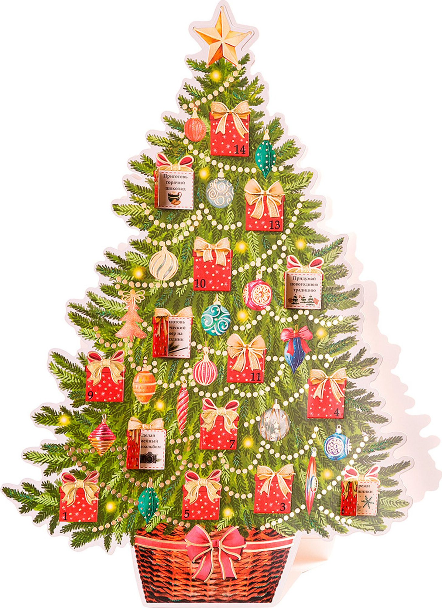 Изображение товара Новогодняя декоративная елка-адвент-календарь 34,5 см из бумаги с золотым тиснением