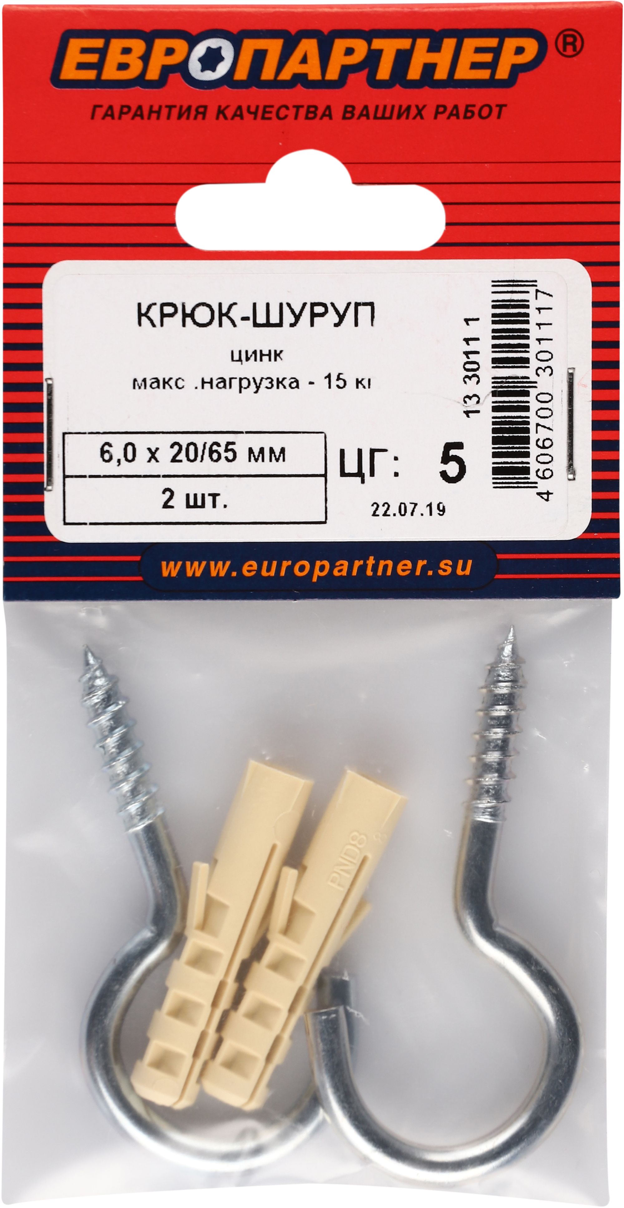 Изображение товара Крюк-шуруп ЕВРОПАРТНЕР 6,0x65 мм оцинкованный 2 шт