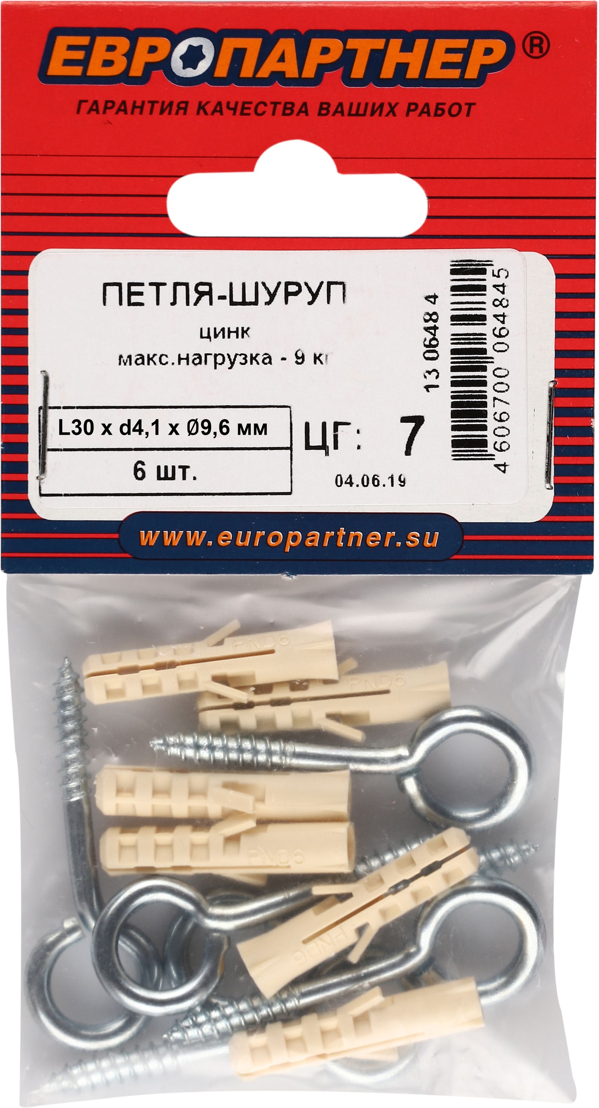 Изображение товара Петля-шуруп ЕВРОПАРТНЕР 4,1х30 оцинкованная 6 шт
