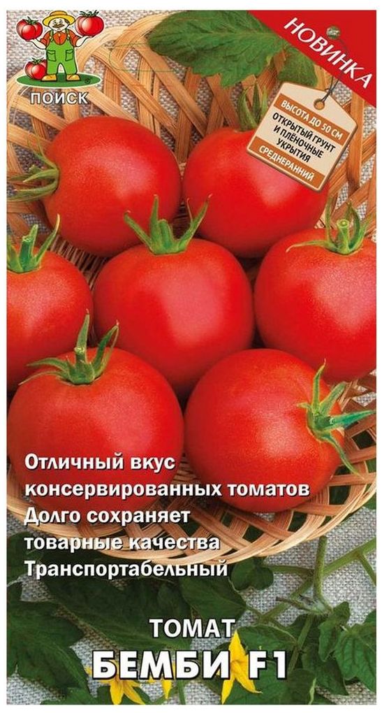 Изображение товара Семена Томата ПОИСК Бемби F1 12 х 12 шт