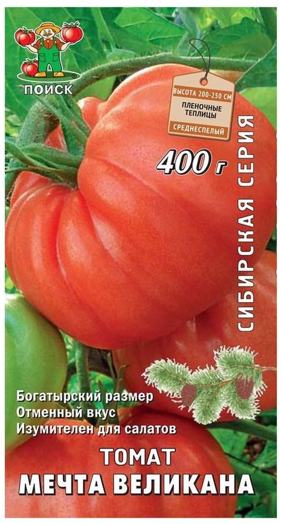 Изображение товара Семена Томата ПОИСК Мечта Великана 0,1 г
