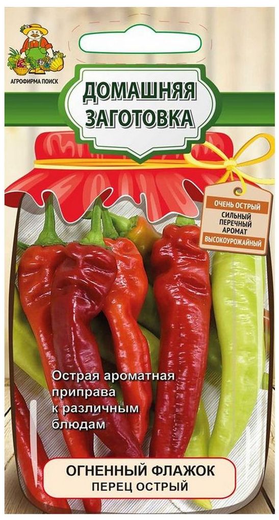 Изображение товара Семена Перца ПОИСК Огненный Флажок 0,1 г