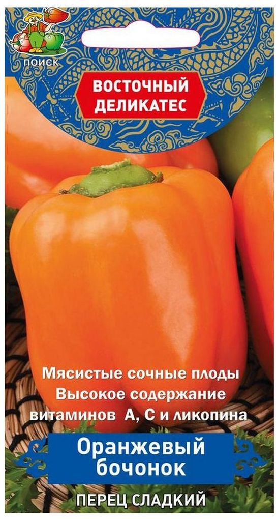 Изображение товара Семена Перца ПОИСК Оранжевый бочонок 0,1 г