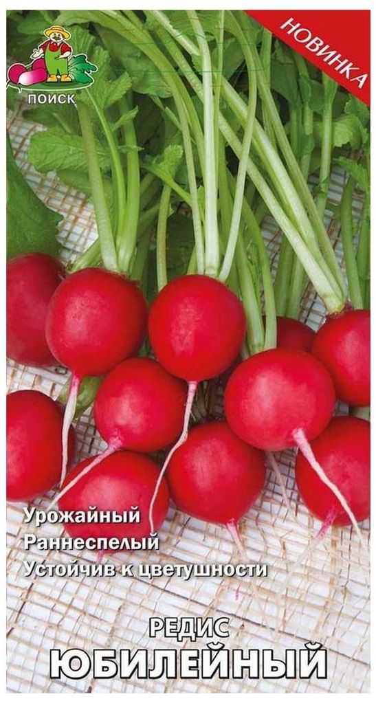 Изображение товара Семена Редиса ПОИСК Юбилейный 3 г