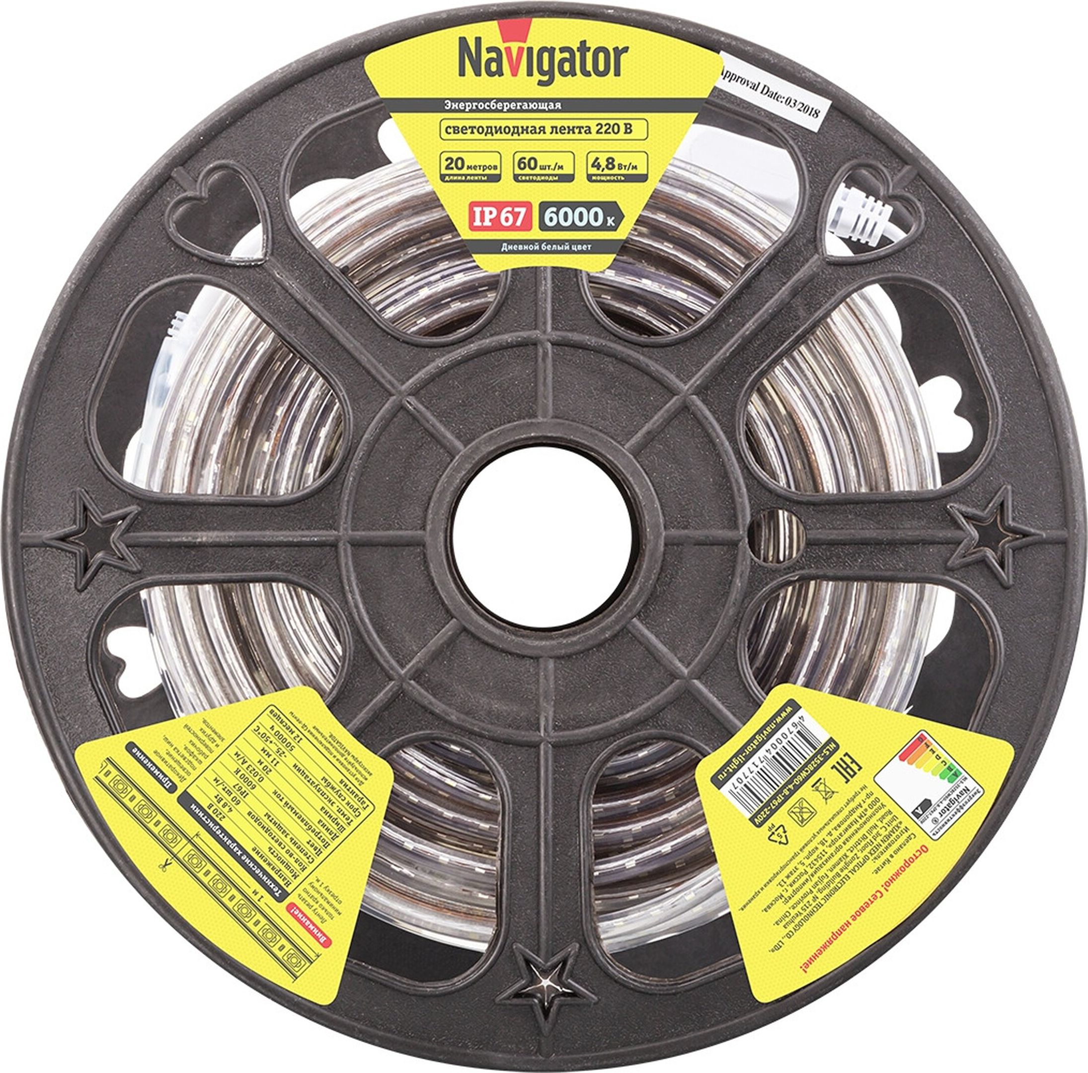 Изображение товара Светодиодная лента Navigator SMD 3528 60 LED IP67 220 В 4,8 ВТ 20 м