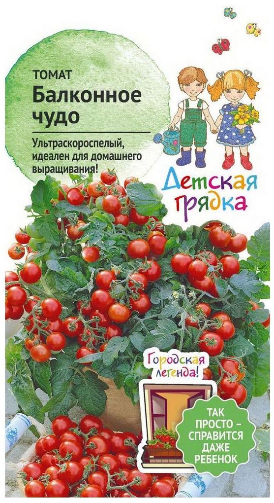 Изображение товара Семена Томата Детская грядка Балконное чудо 0,1 г
