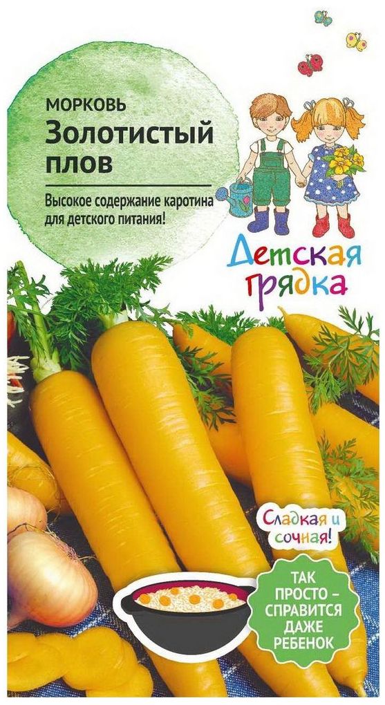 Изображение товара Семена Моркови АгроСидсТрейд Золотистый плов 0,3 г