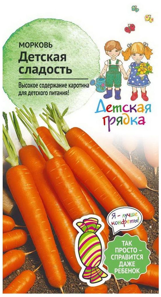 Изображение товара Семена Моркови АгроСидсТрейд Детская сладость 0,2 г
