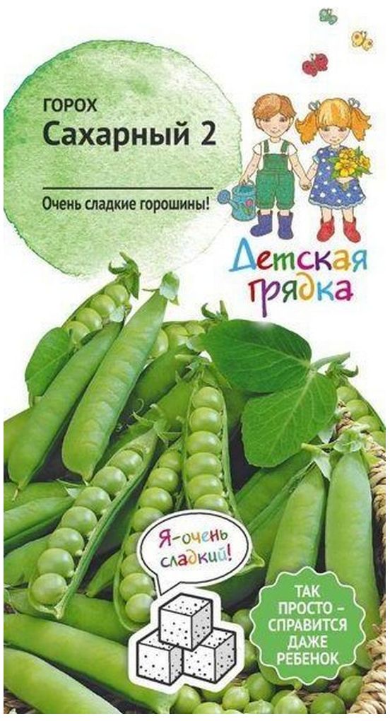 Изображение товара Семена Гороха Детская грядка Сахарный 2 10 г
