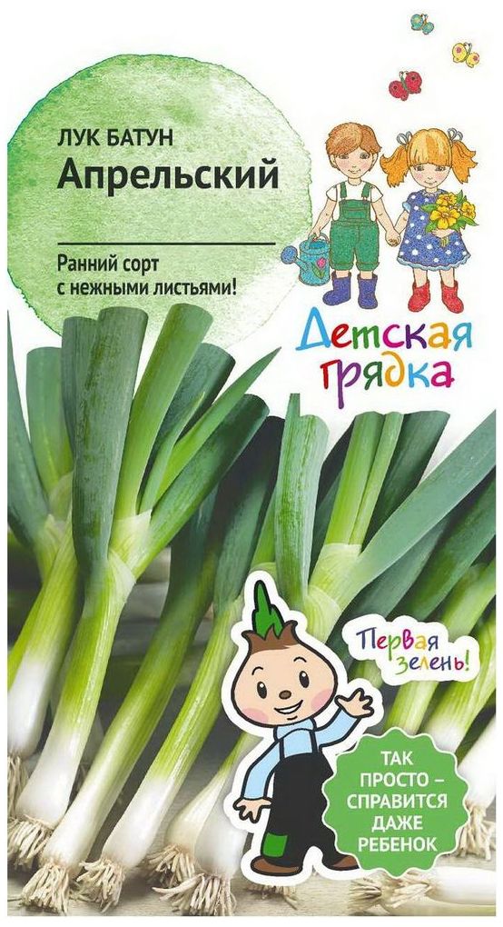 Изображение товара Семена Лука Детская грядка Апрельский 0,5 г