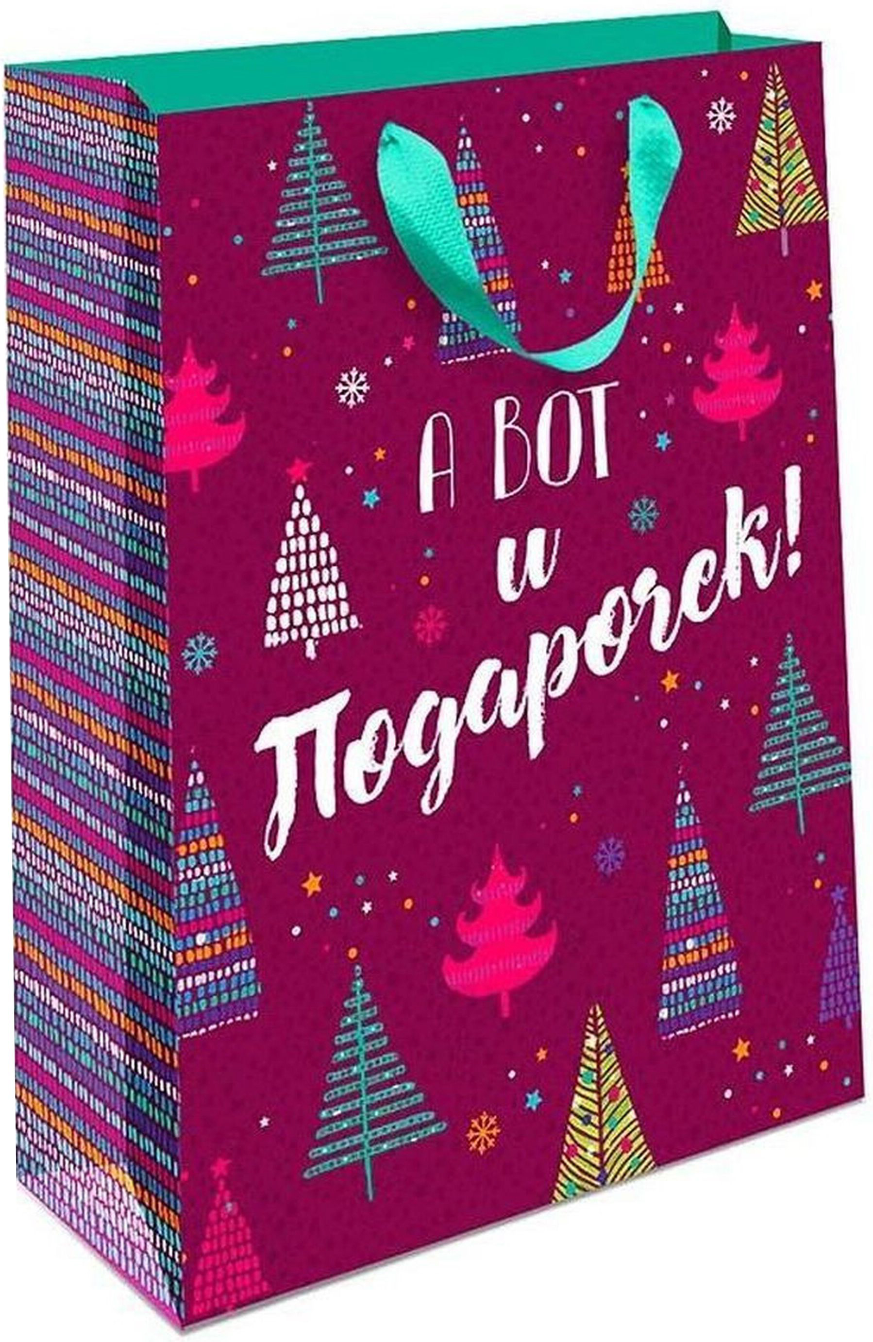 Изображение товара Подарочный пакет Арт и Дизайн С Новым годом 26х12х32 см