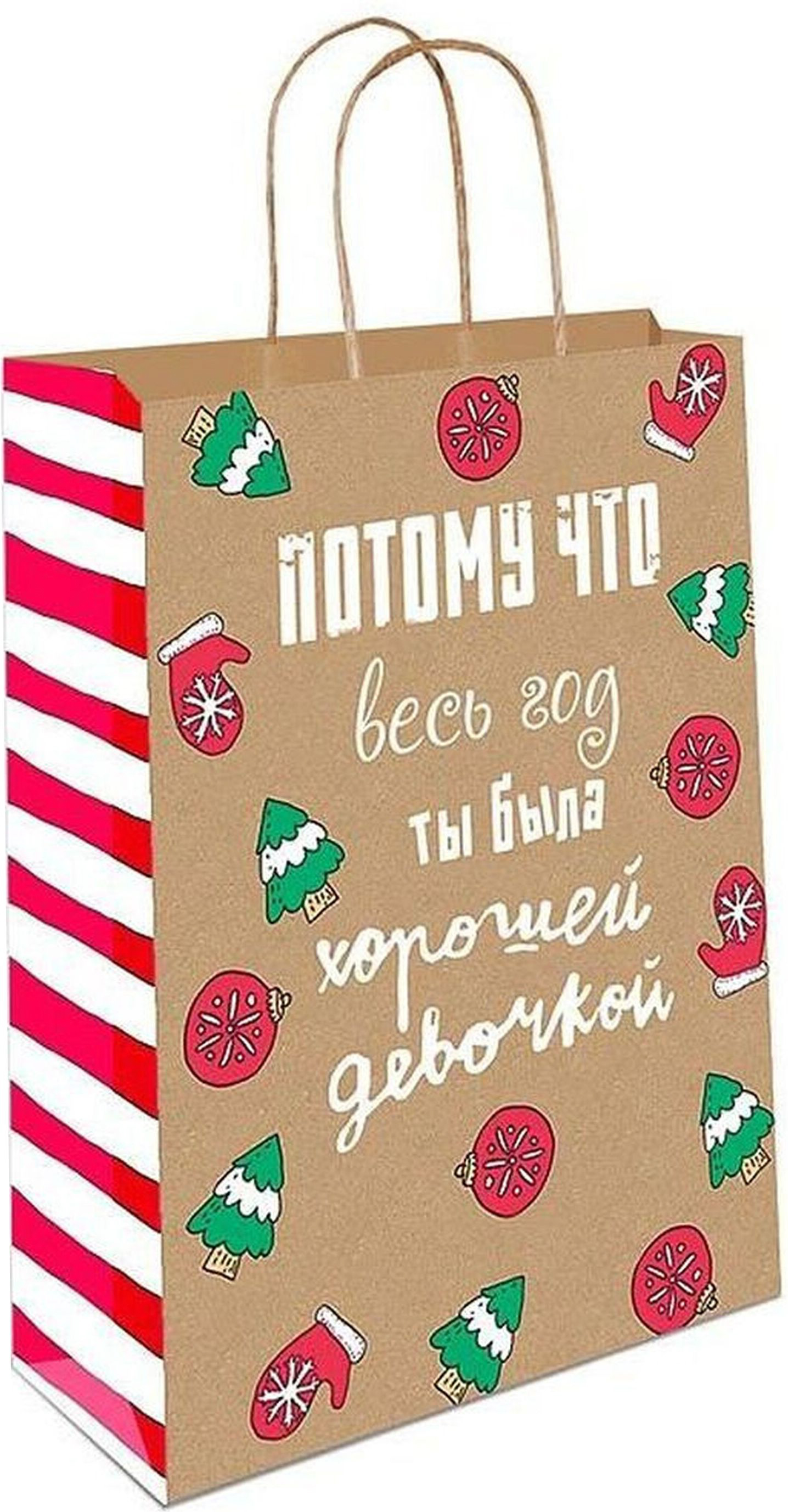 Изображение товара Подарочный пакет Арт и Дизайн С Новым годом красный 26х12х32 см