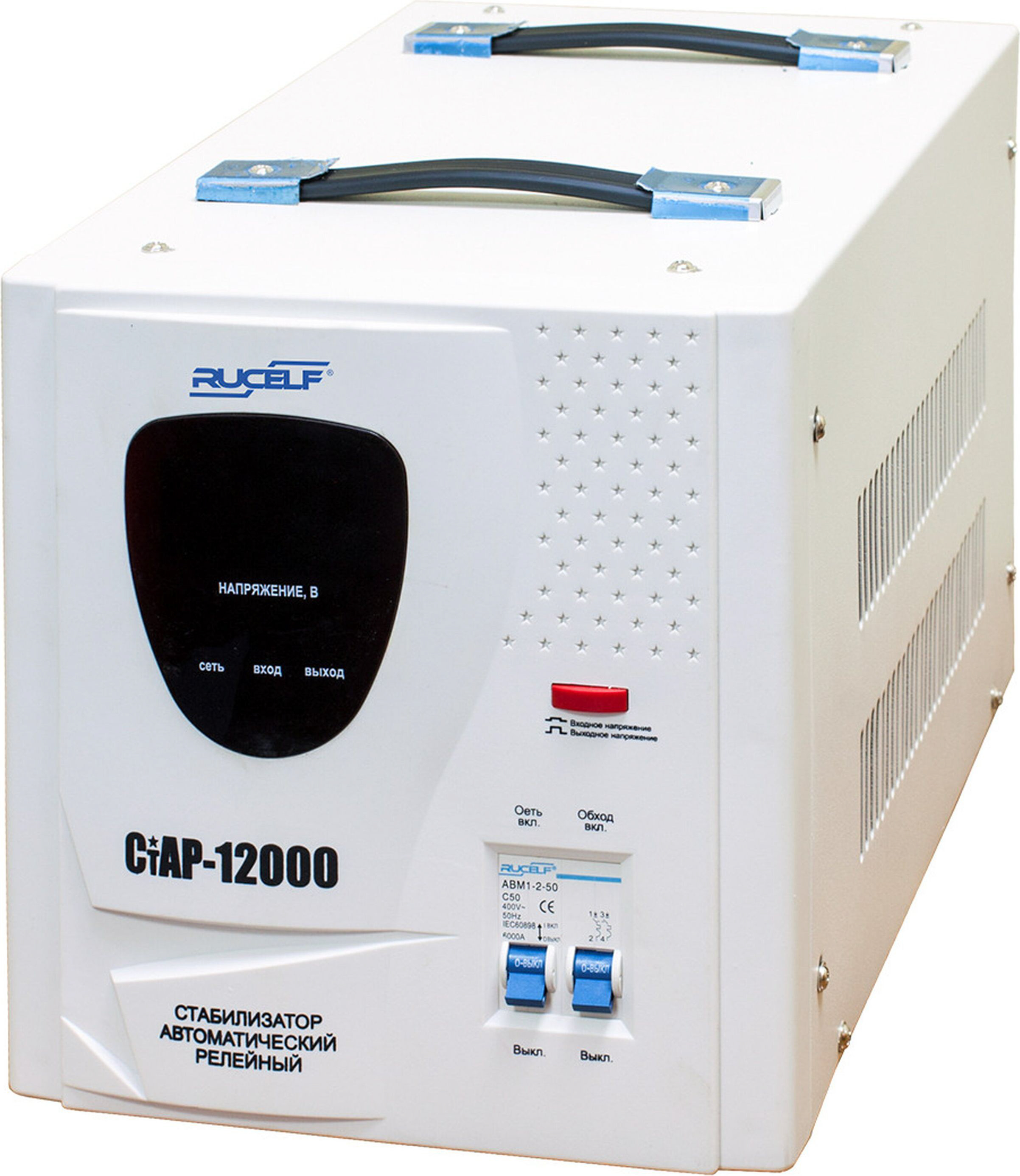 Изображение товара Стабилизатор напряжения RUCELF СТАР-12000