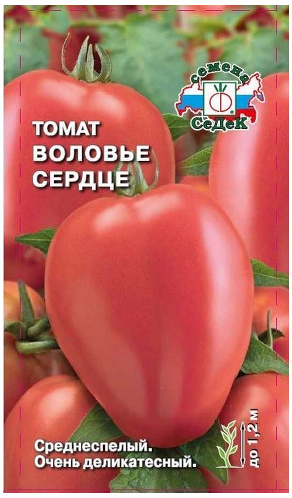 Изображение товара Семена Томата СеДеК Воловье Сердце 0,1 г