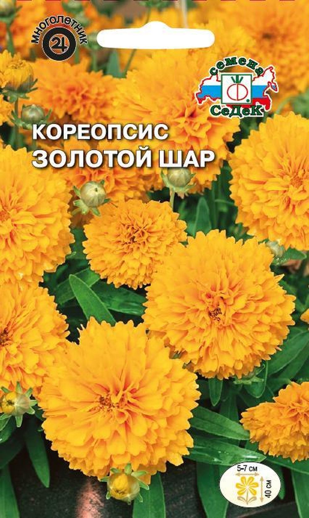 Изображение товара Семена Кореопсиса СеДеК Золотой шар 1 г