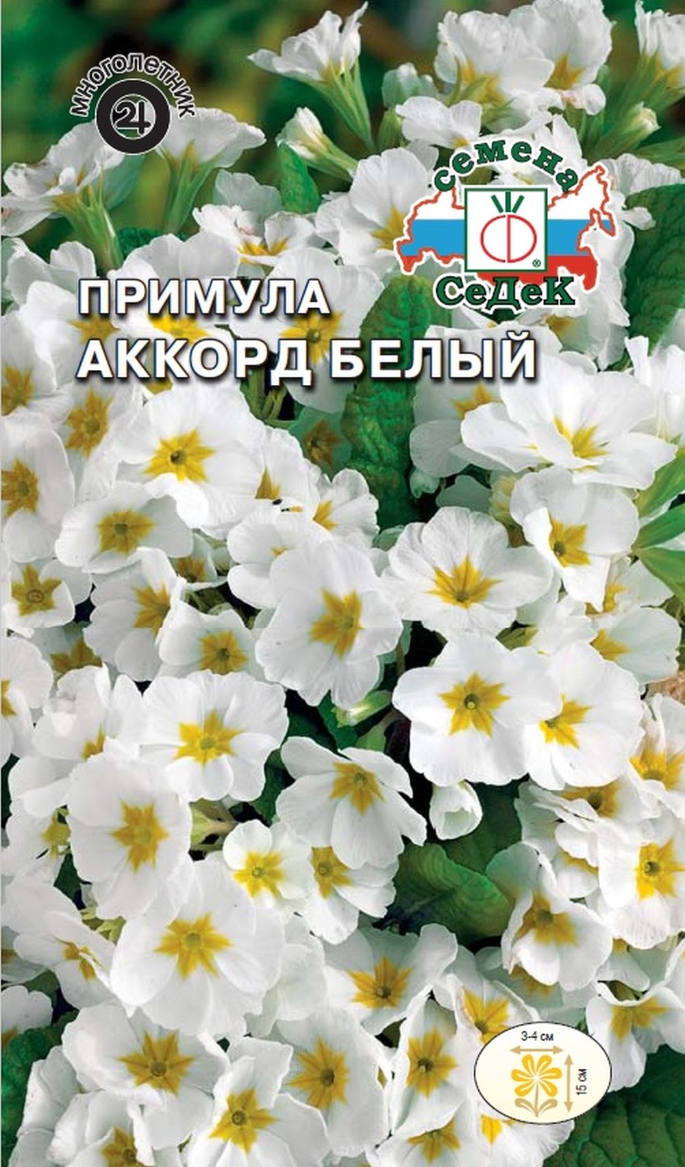 Изображение товара Семена Примулы СеДеК Аккорд 5 г