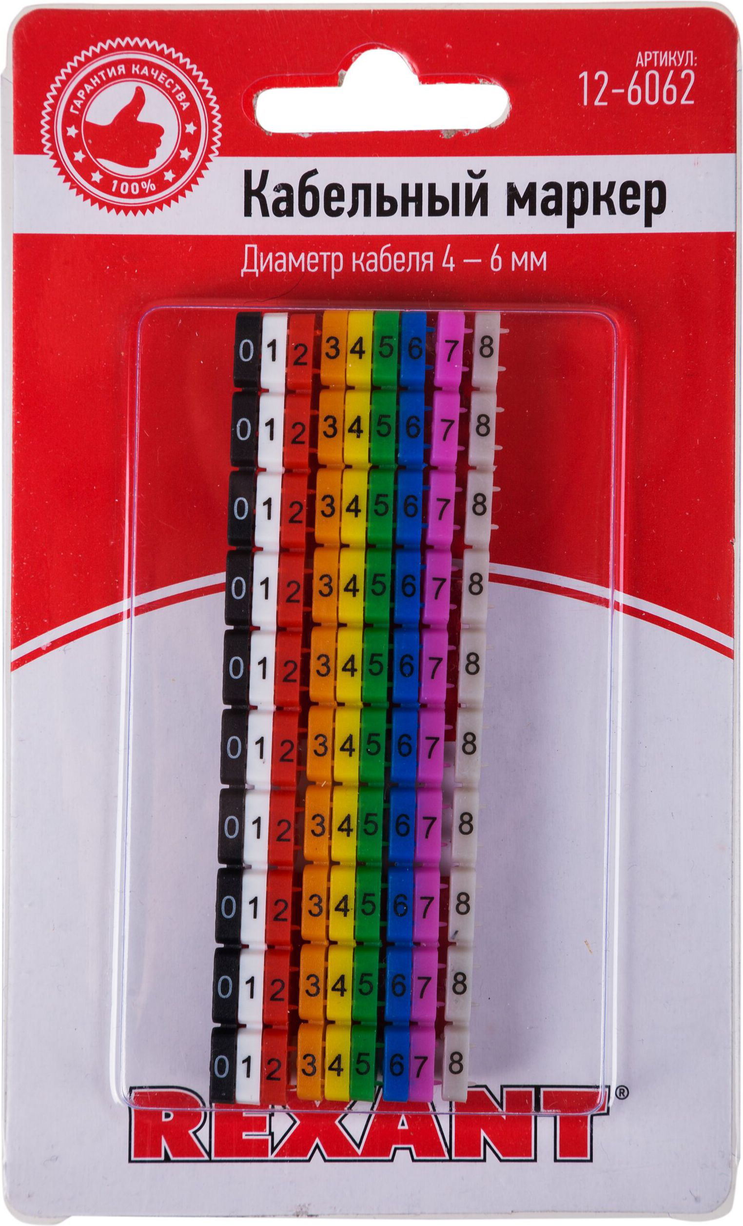 Изображение товара Маркеры самоклеящиеся REXANT MR-55 для кабелей 4-6 мм, 10 цветов