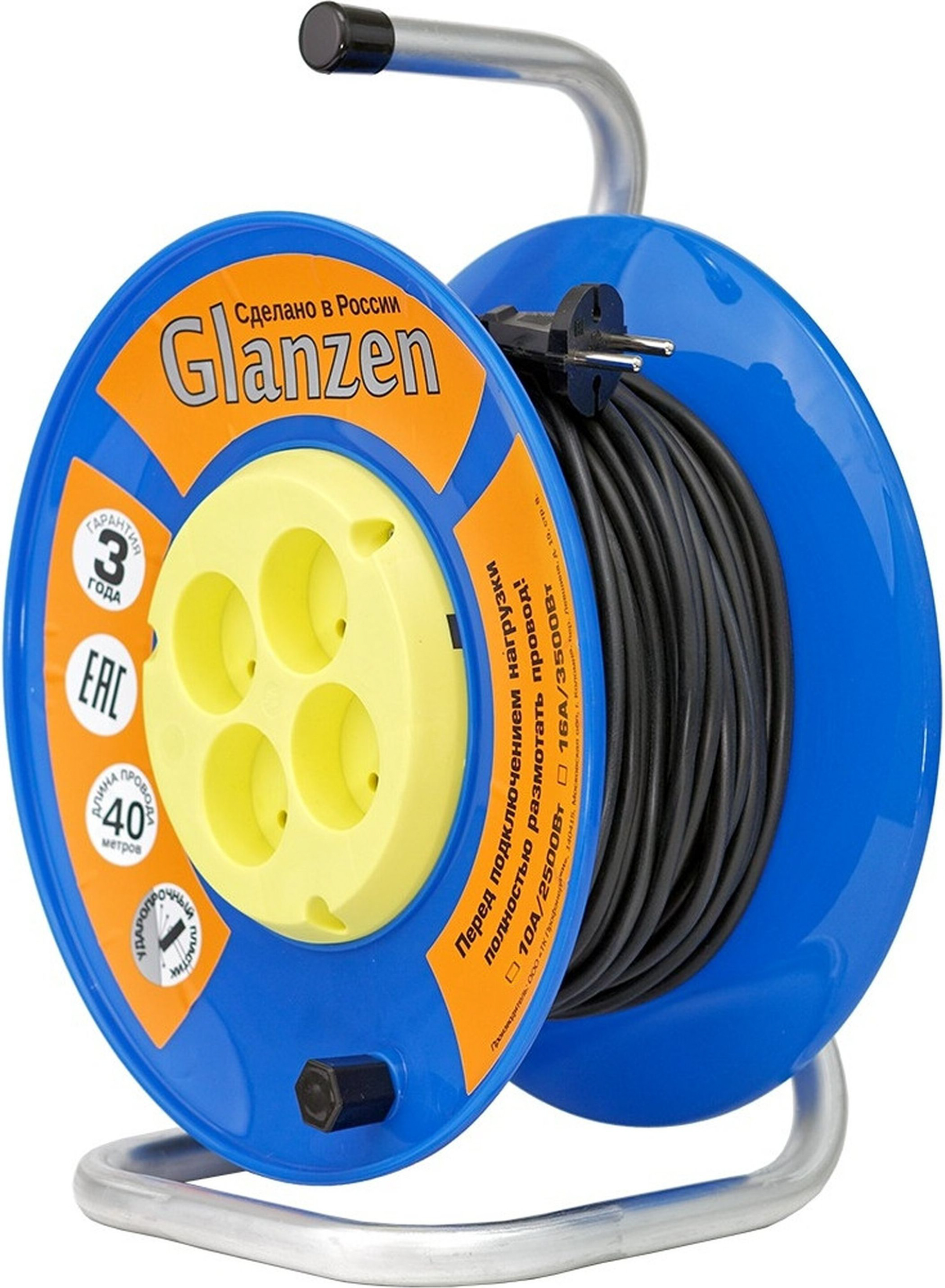 Изображение товара Удлинитель на катушке Glanzen EB-40-018 4 гнезда 1300 Вт 40 м