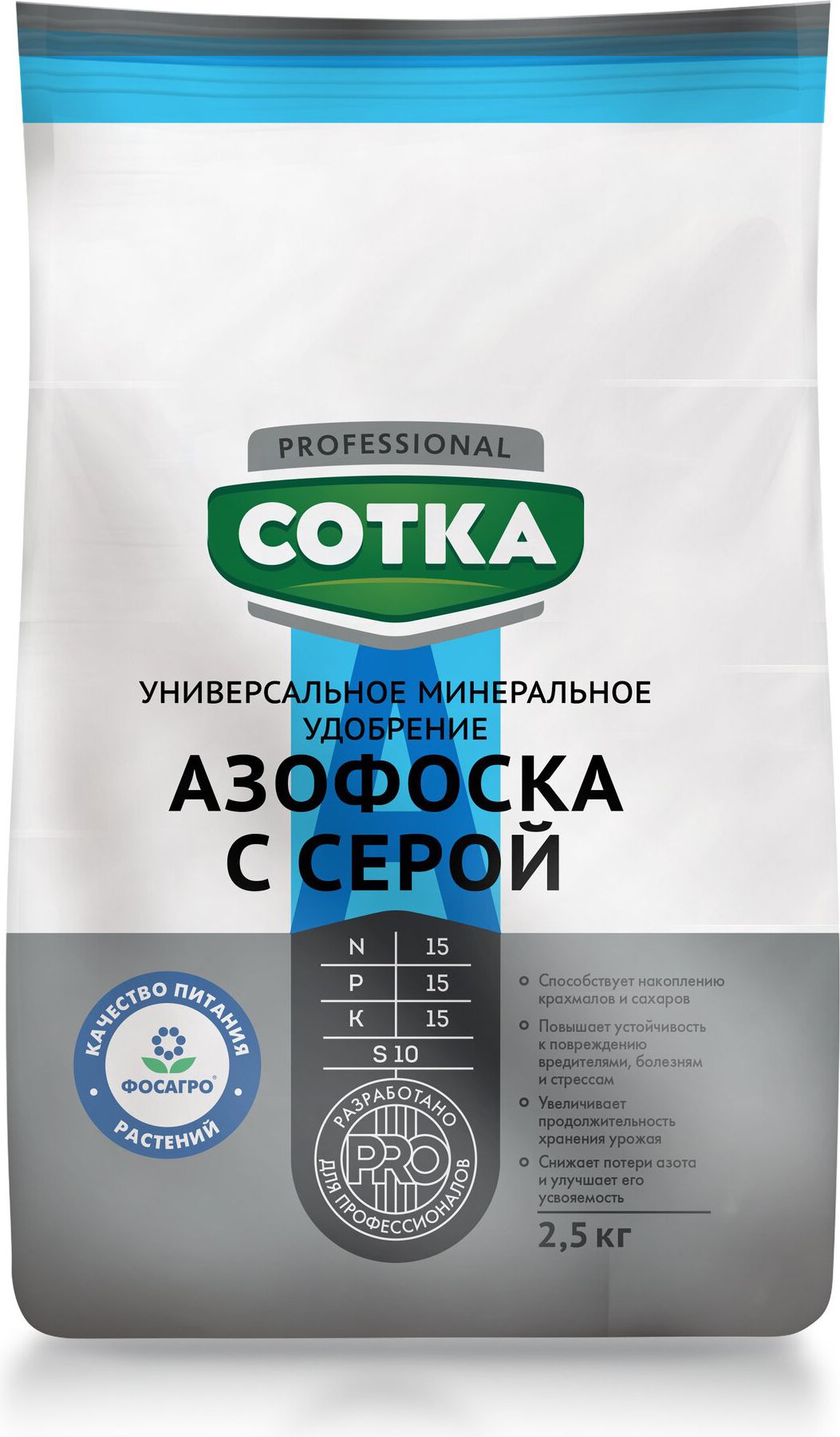 Изображение товара Удобрение СОТКА Professional для овощных и ягодных 2,5 кг