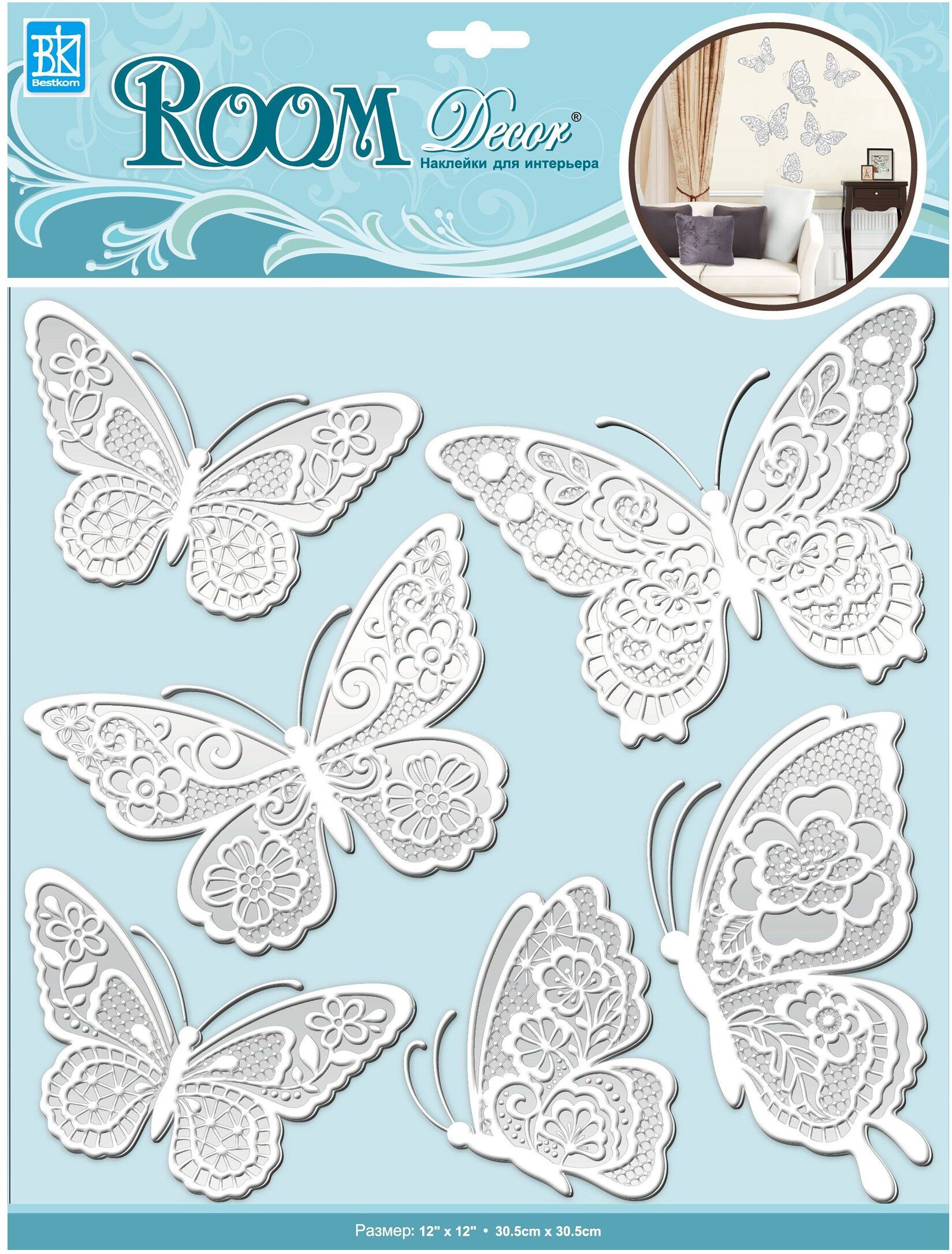 Изображение товара Наклейки декоративные Room Decor Bestkom Бабочки №4 3D 30,5x30,5 мм 6 шт