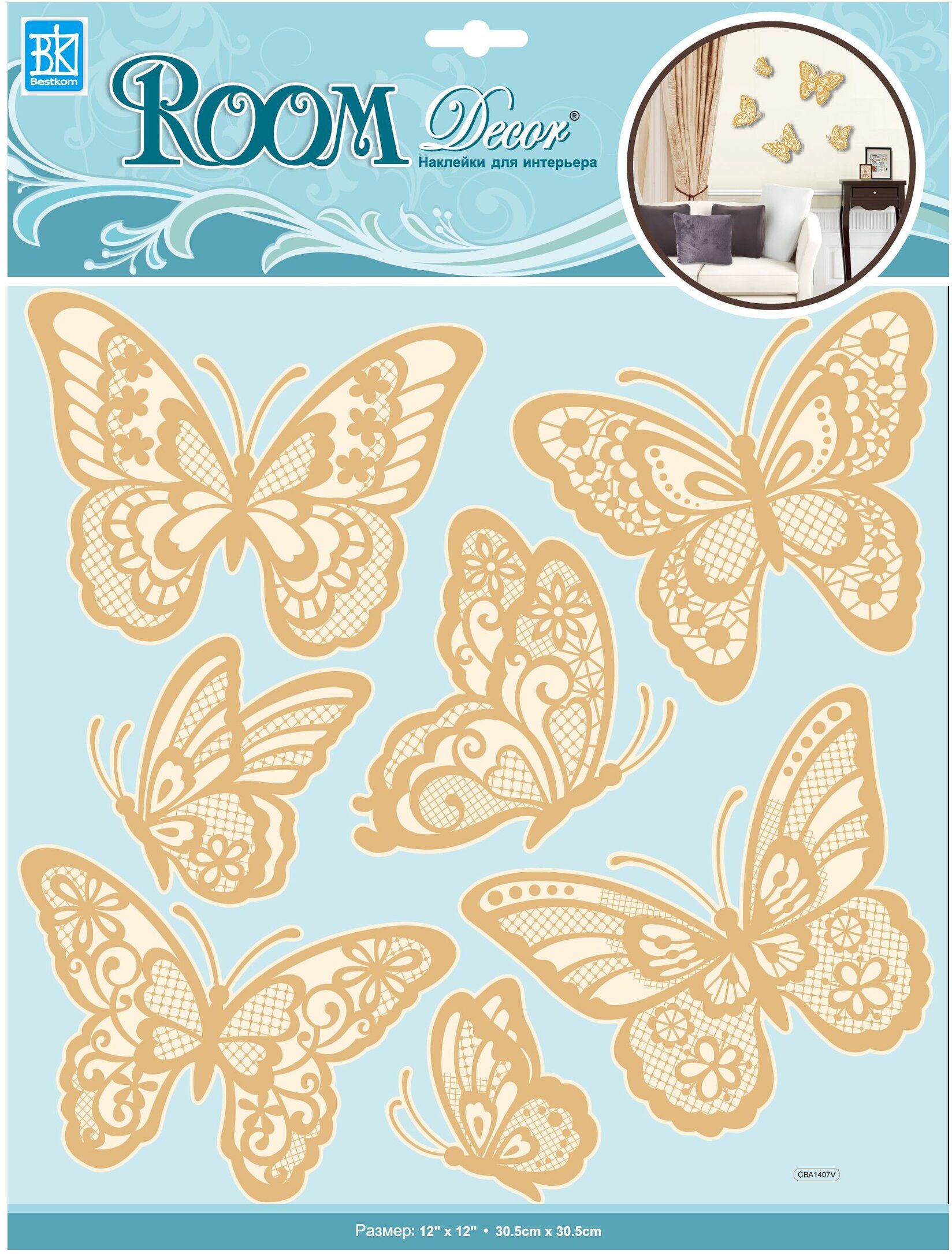 Изображение товара Наклейки декоративные Room Decor Bestkom Бабочки №5 3D 30,5x30,5 7 шт мм