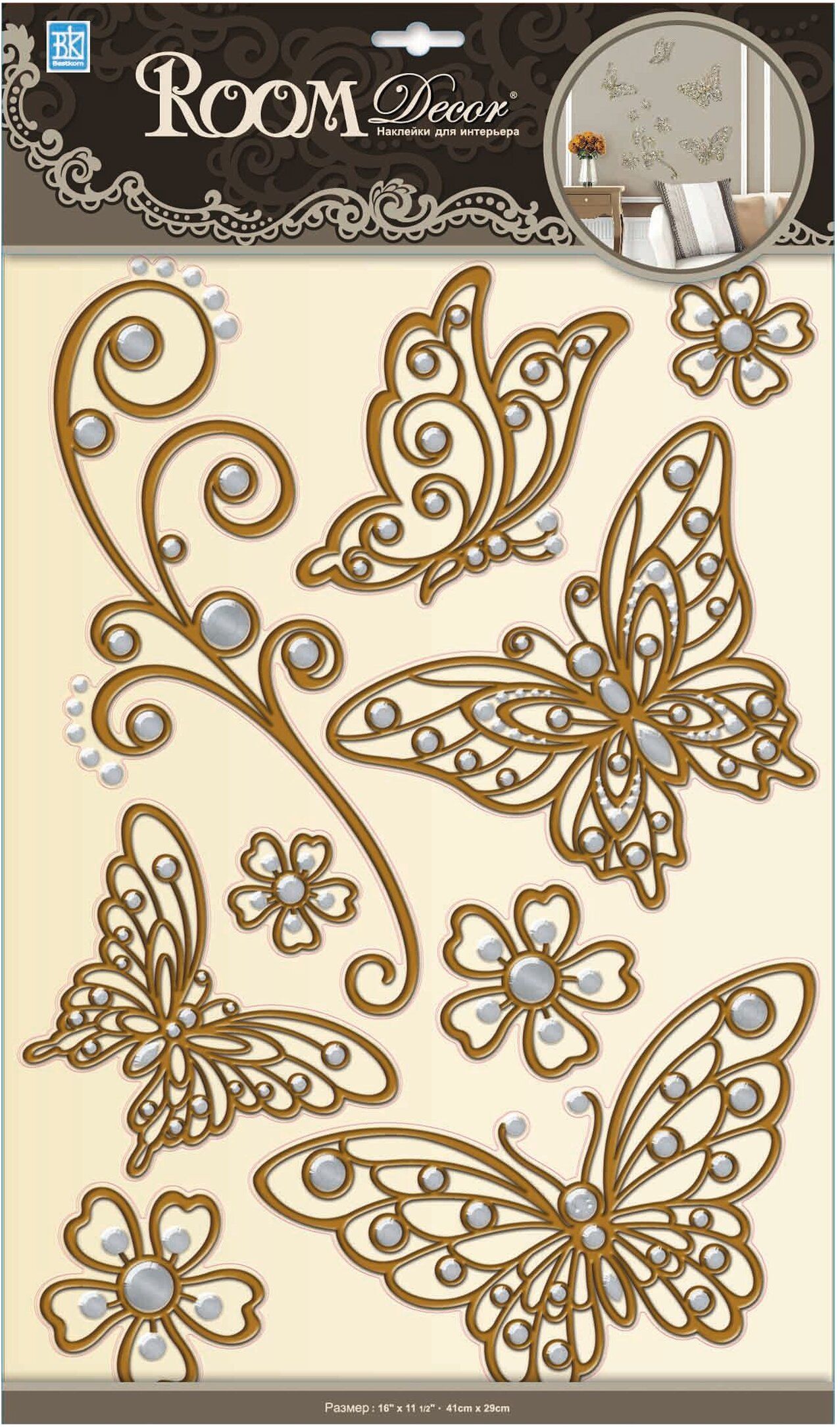 Изображение товара Наклейки декоративные Room Decor Бабочки ажурные 29x41 мм 9 шт