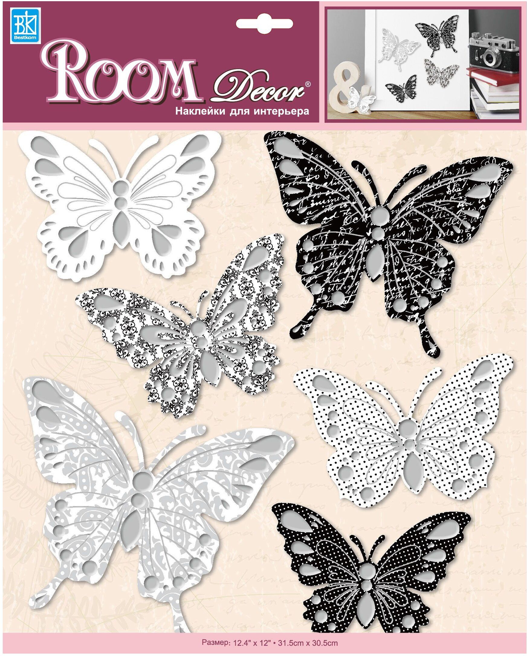Изображение товара Наклейки декоративные Room Decor Бабочки 30,5x31,5 мм влагостойкие