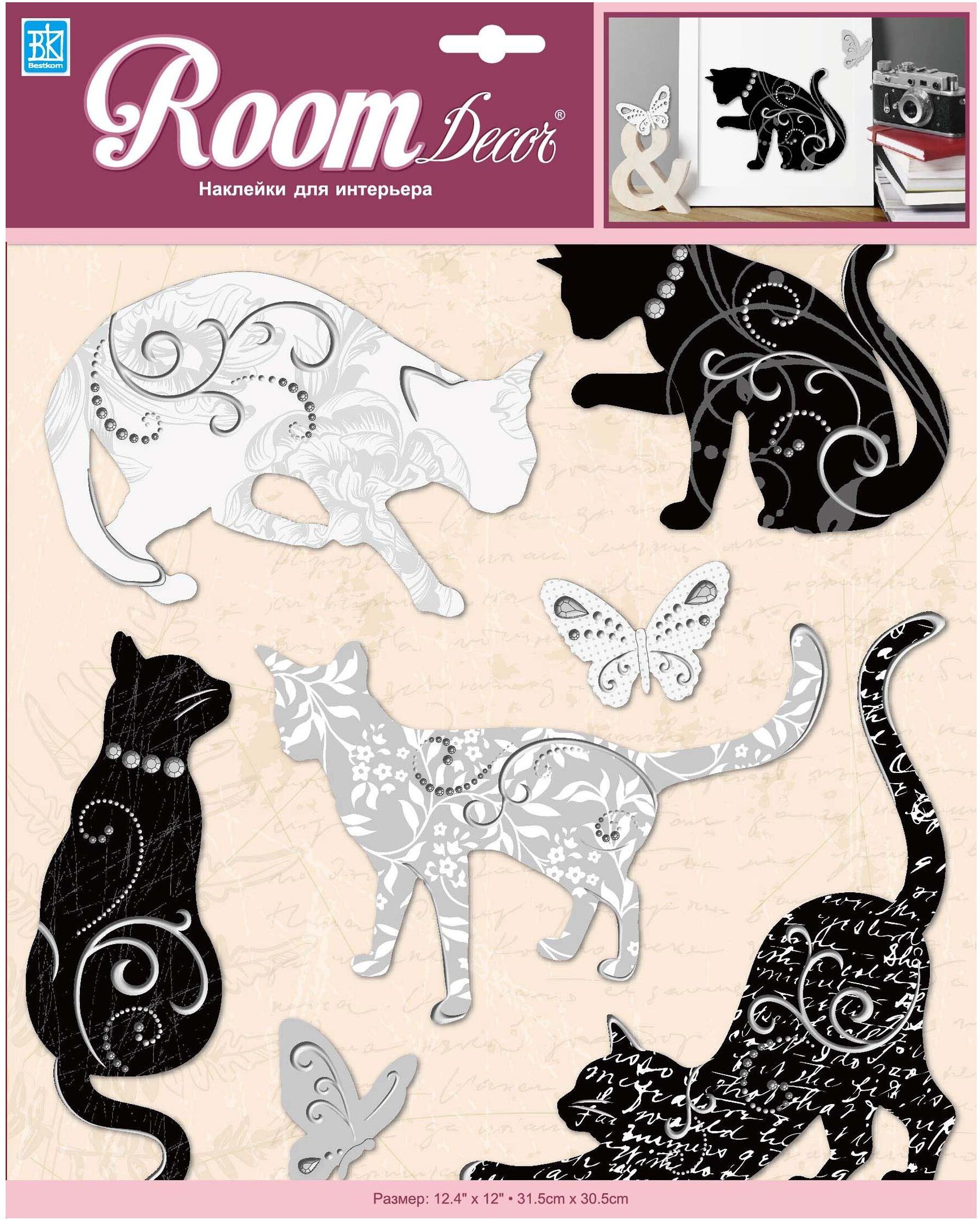 Изображение товара Наклейки декоративные Room Decor Кошечки 31,5x30,5 см влагостойкие