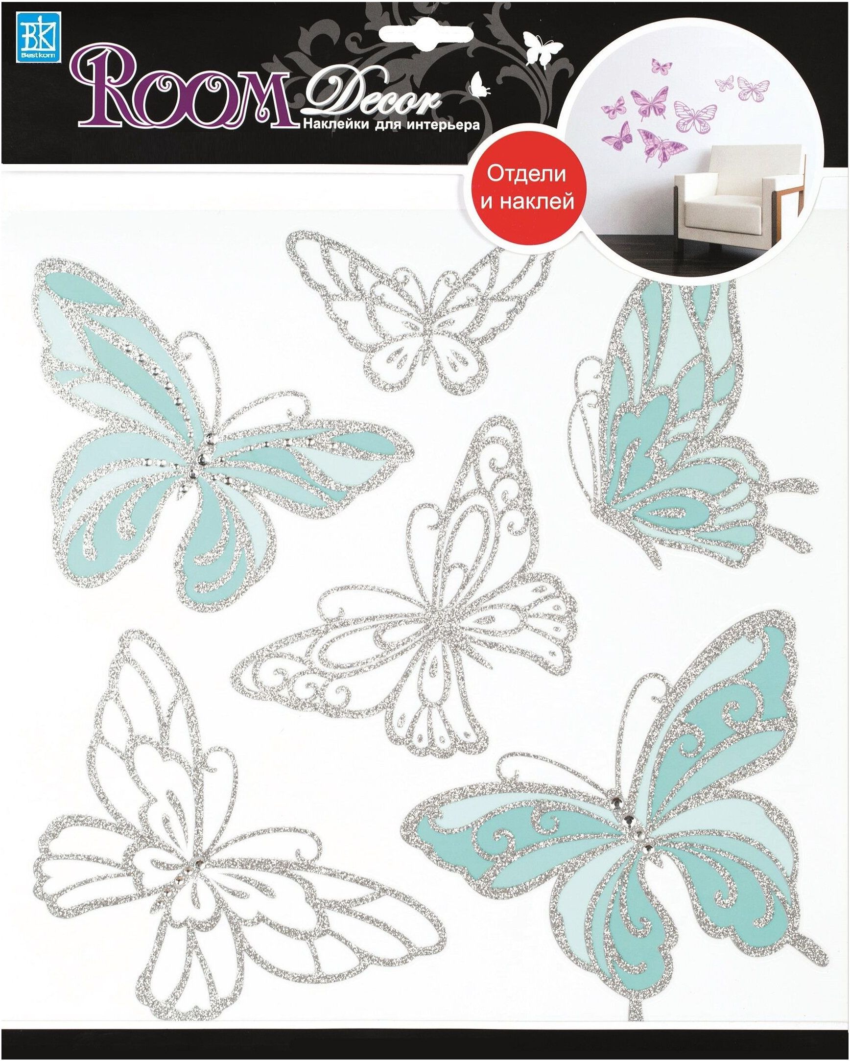 Изображение товара Наклейки декоративные Room Decor Бабочки №6 30,5x30,5 см влагостойкие