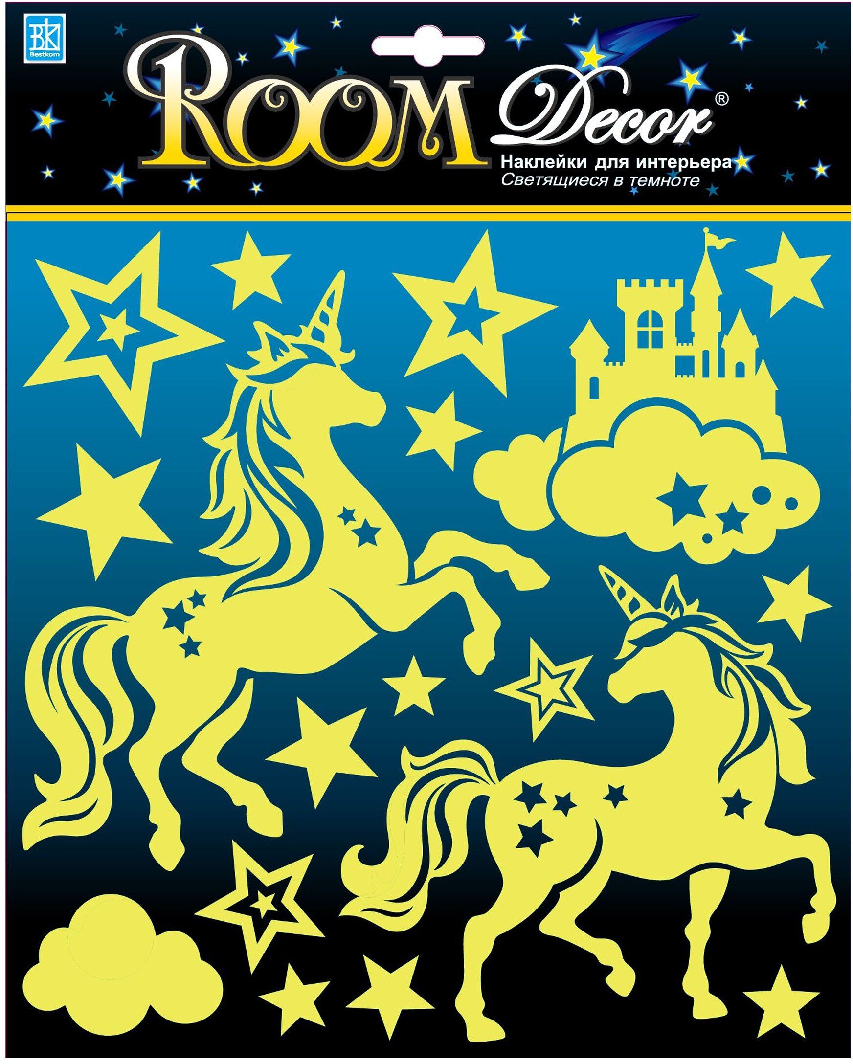 Изображение товара Наклейки декоративные Room Decor Единороги 25x25 см светящиеся