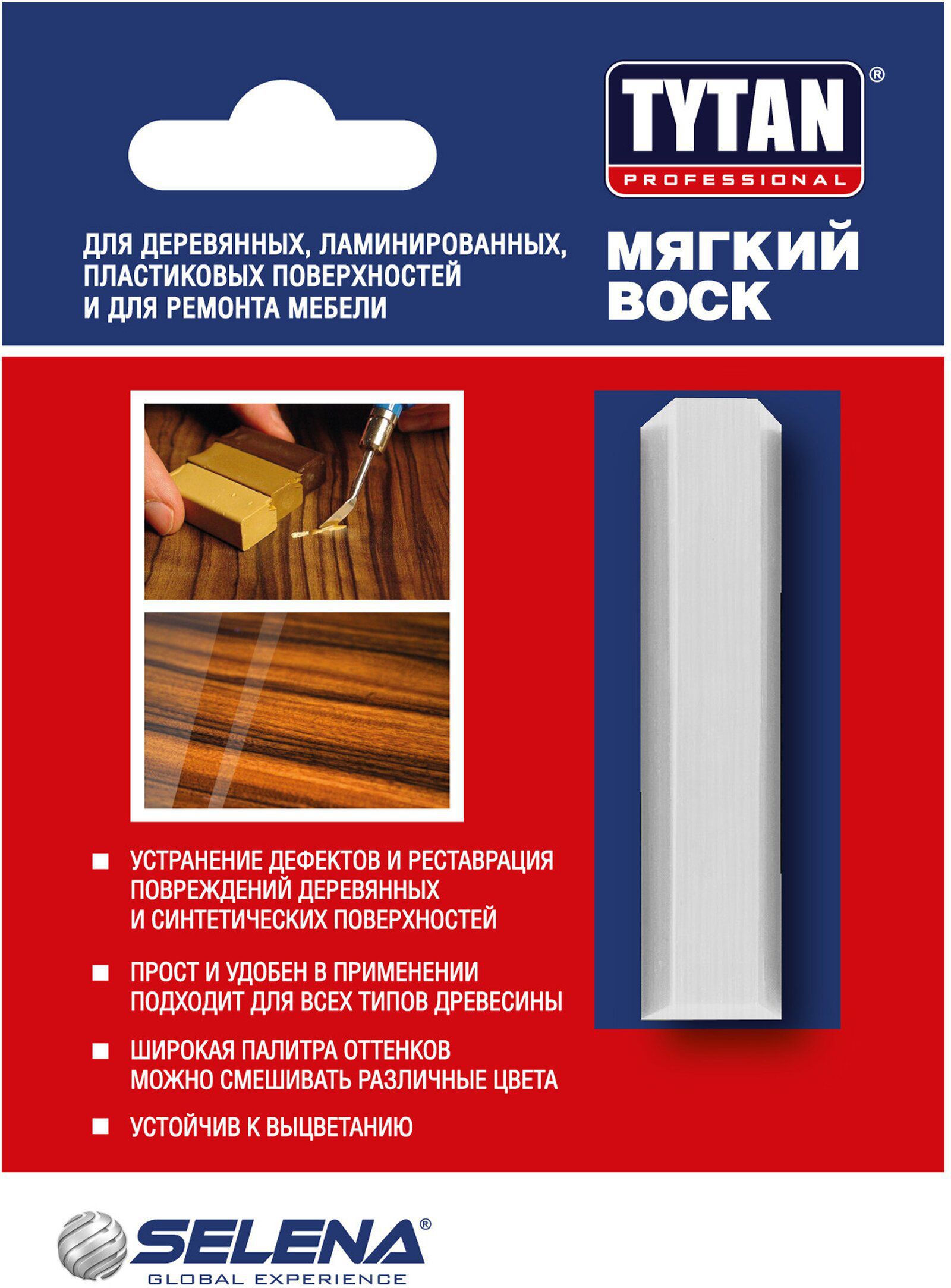 Изображение товара Воск TYTAN мягкий цвет 50 белый 7,5 г
