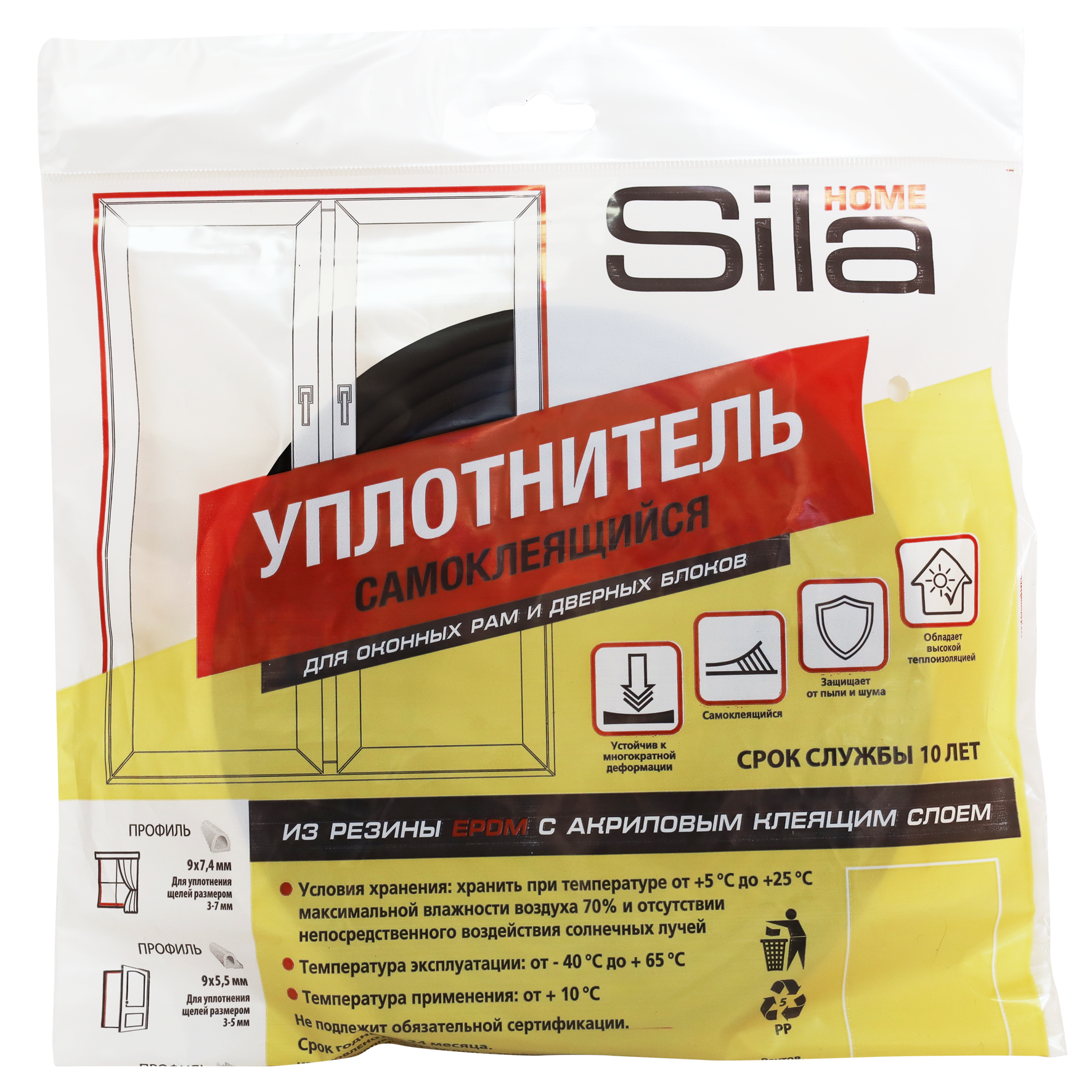 Изображение товара Уплотнитель самоклеящийся Sila D 6м, черный