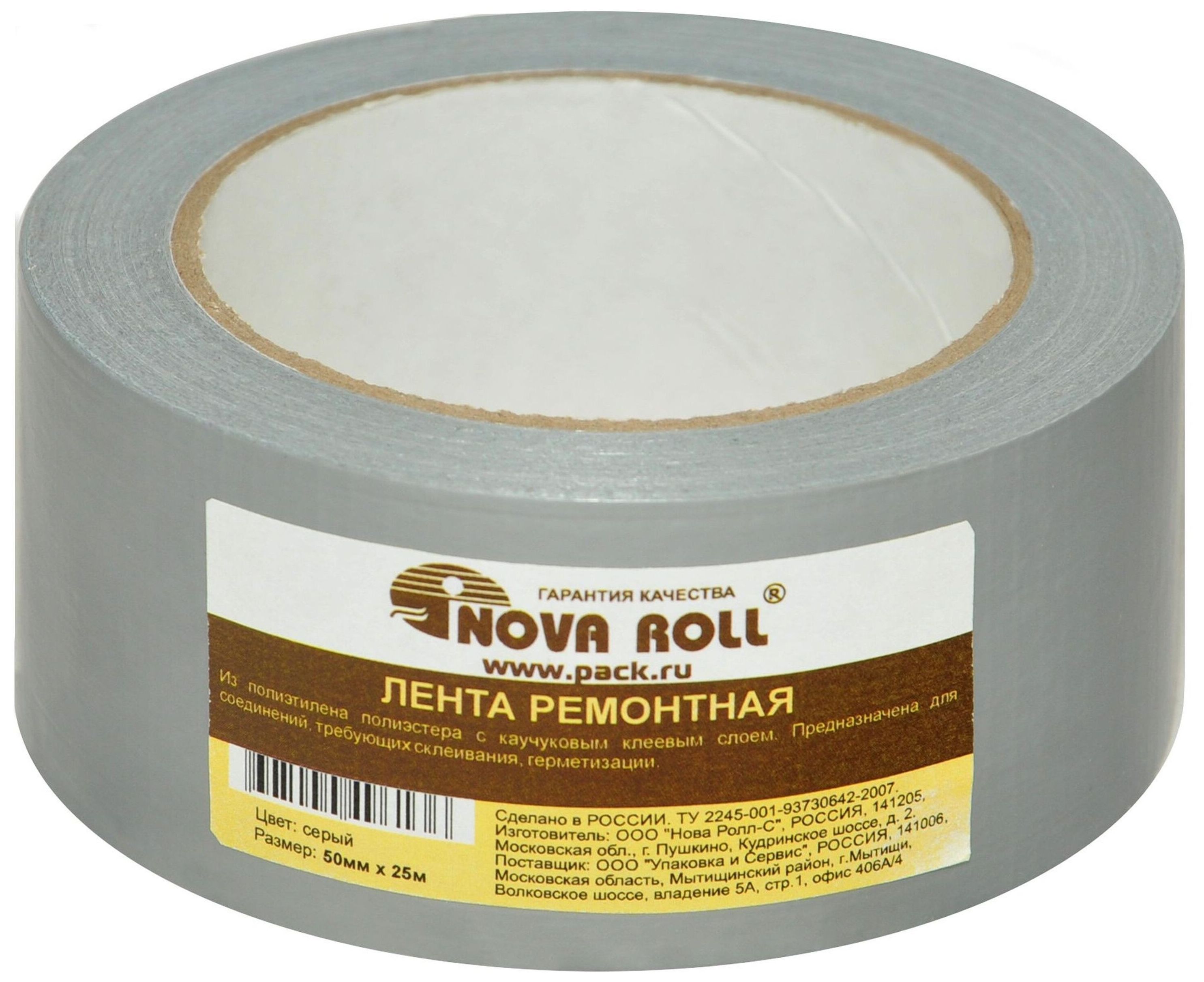 Изображение товара Клейкая лента NOVA ROLL 50 мм х 25 м серая