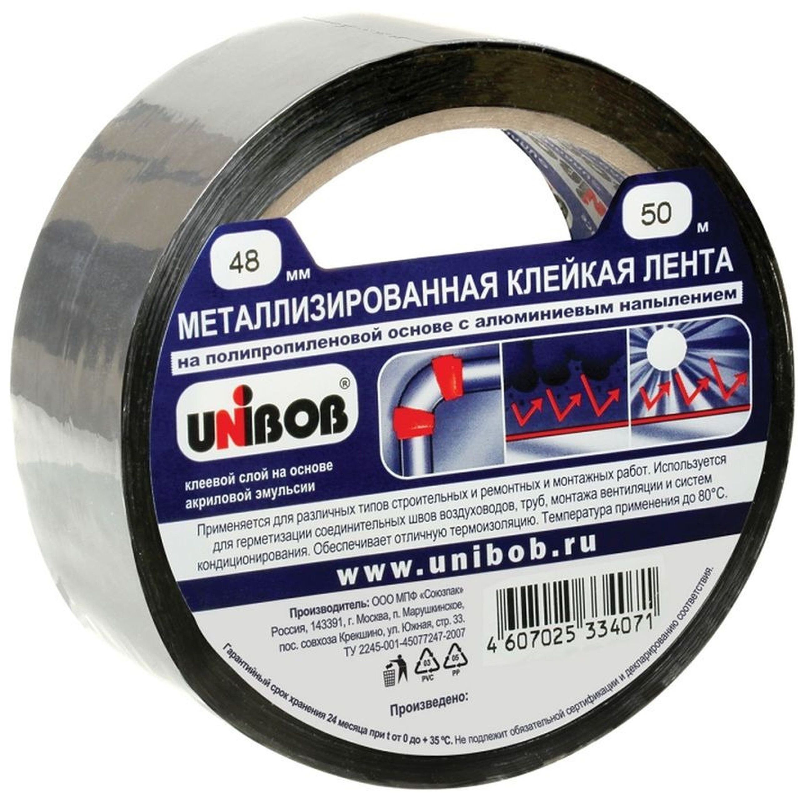 Изображение товара Клейкая лента UNIBOB 39117 48 мм х 50 м