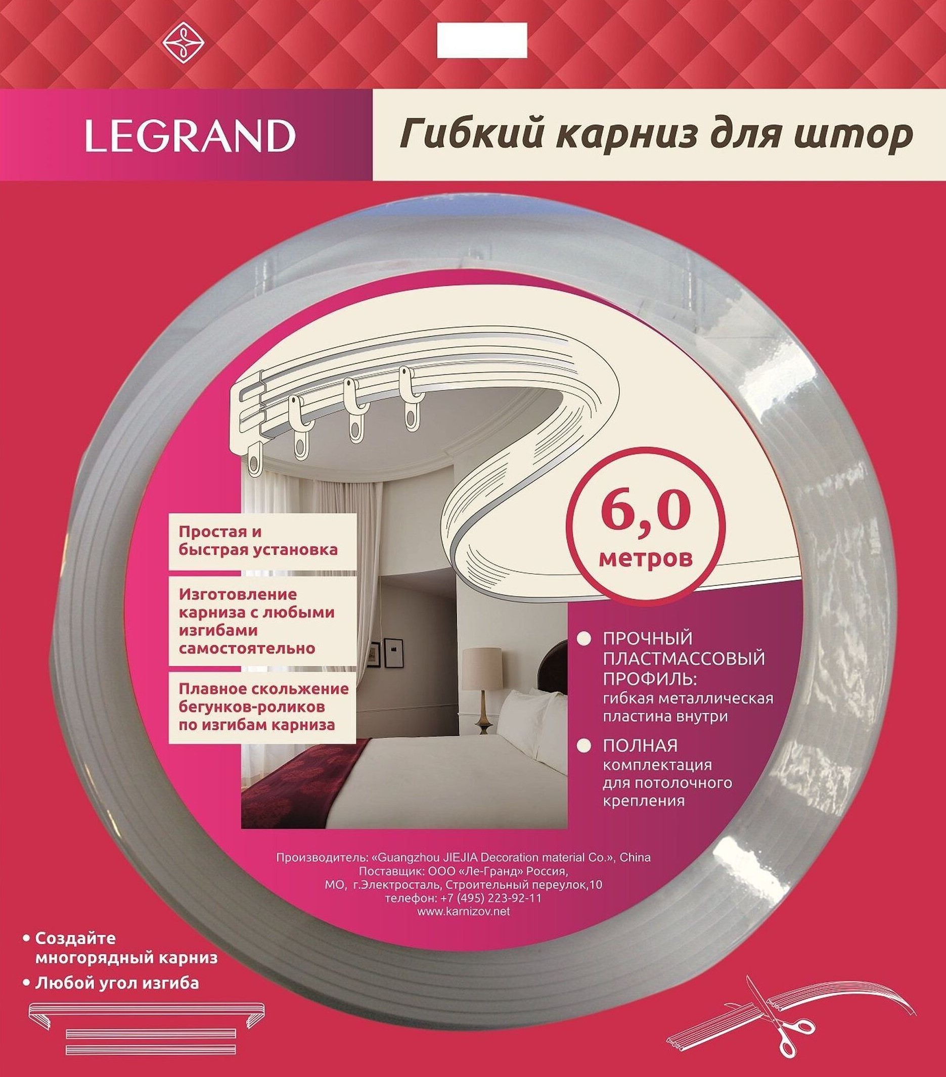 Изображение товара Карниз Legrand 58063143 однорядный белый 600 см