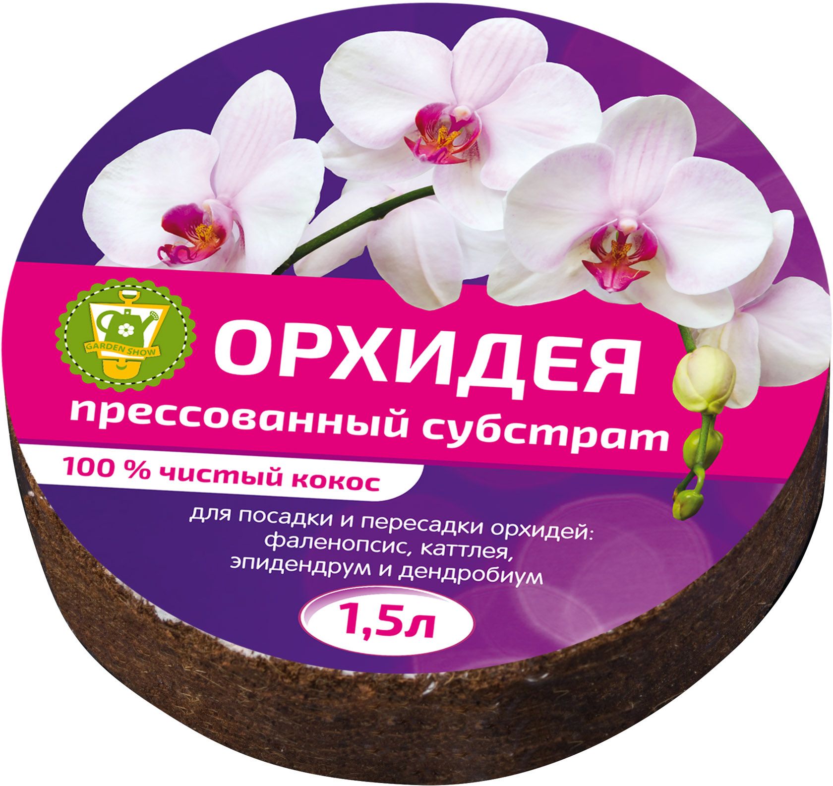 Изображение товара Кокосовый субстрат для орхидей 1,5л, таблетка для пересадки и посадки растений