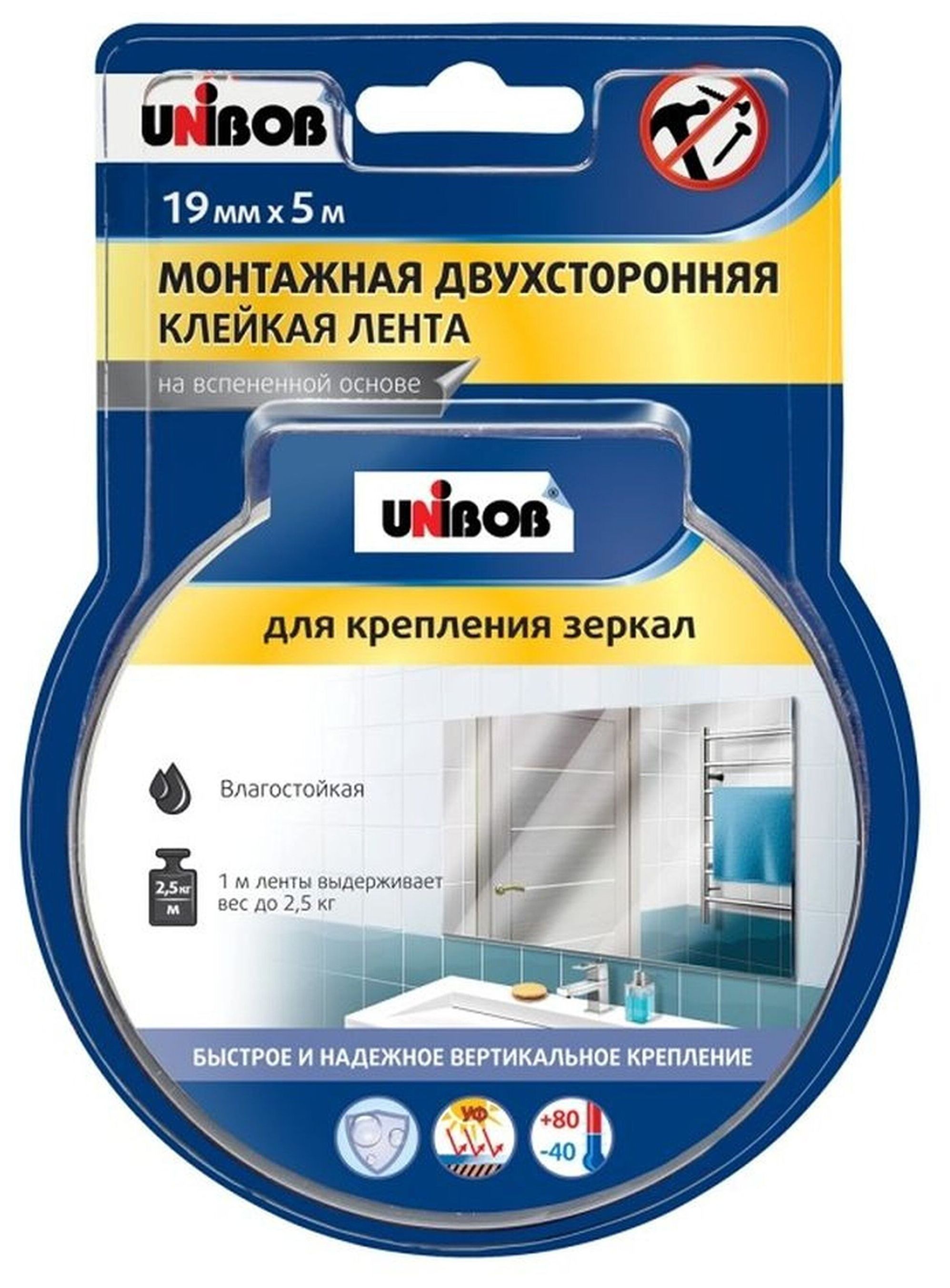 Изображение товара Клейкая лента UNIBOB 54928 19 мм х 5 м белая