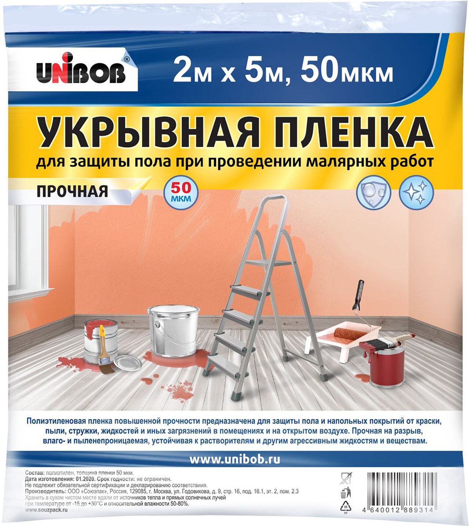 Изображение товара Укрывная пленка пылезащитная UNIBOB 87967 50 мкм 2х5 м