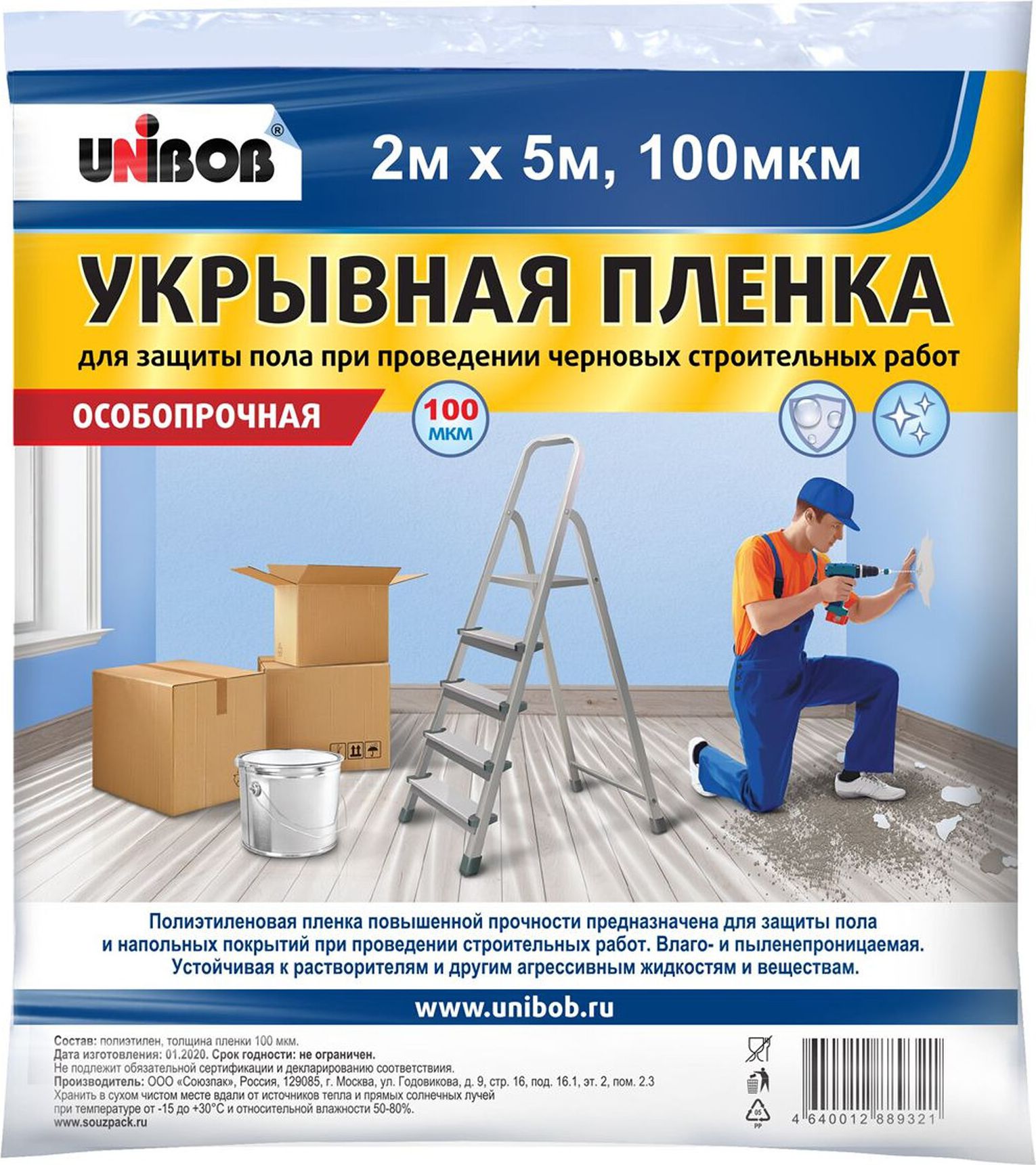 Изображение товара Укрывная пылезащитная пленка UNIBOB 87968 100 мкм 2х5 м защитит полы и поверхности