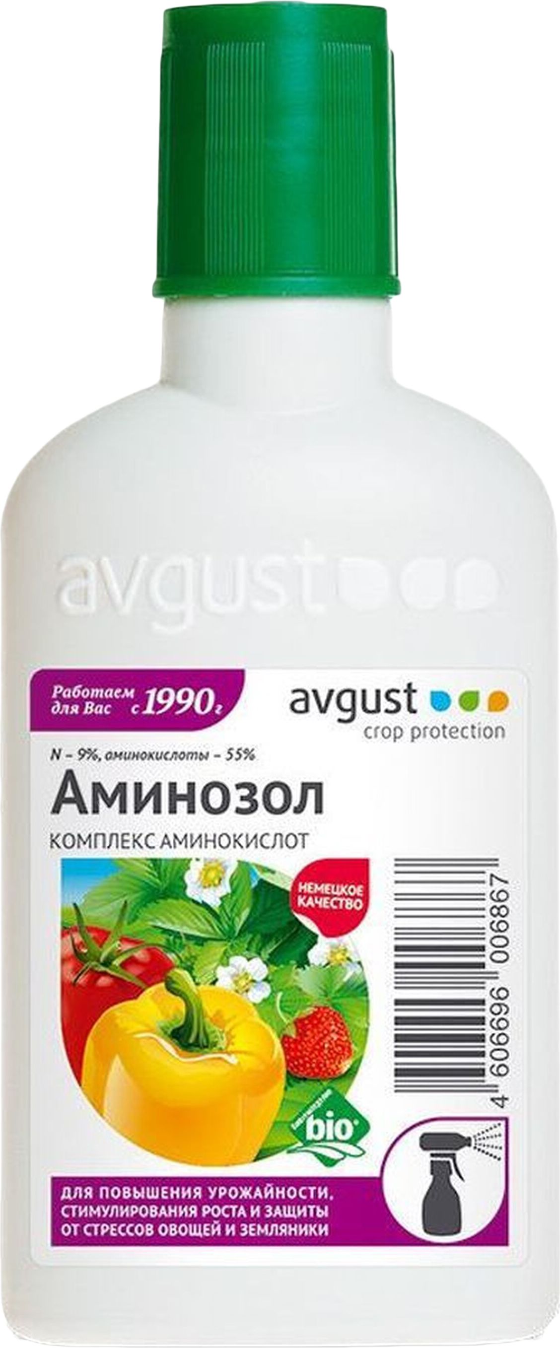 Комплекс аминокислот Avgust Аминозол 100 мл - купить по цене 299 руб. в ...