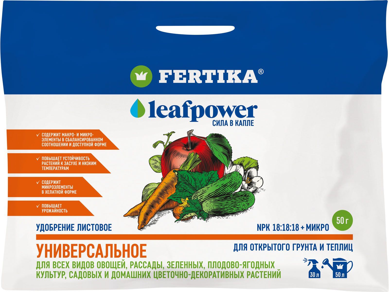 Изображение товара Удобрение минеральное FERTIKA LEAF POWER 50 г
