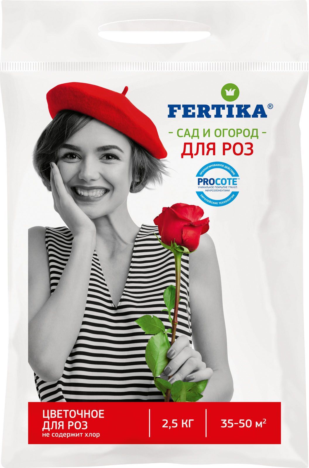 Изображение товара Удобрение FERTIKA для роз 2,5 кг комплексное минеральное