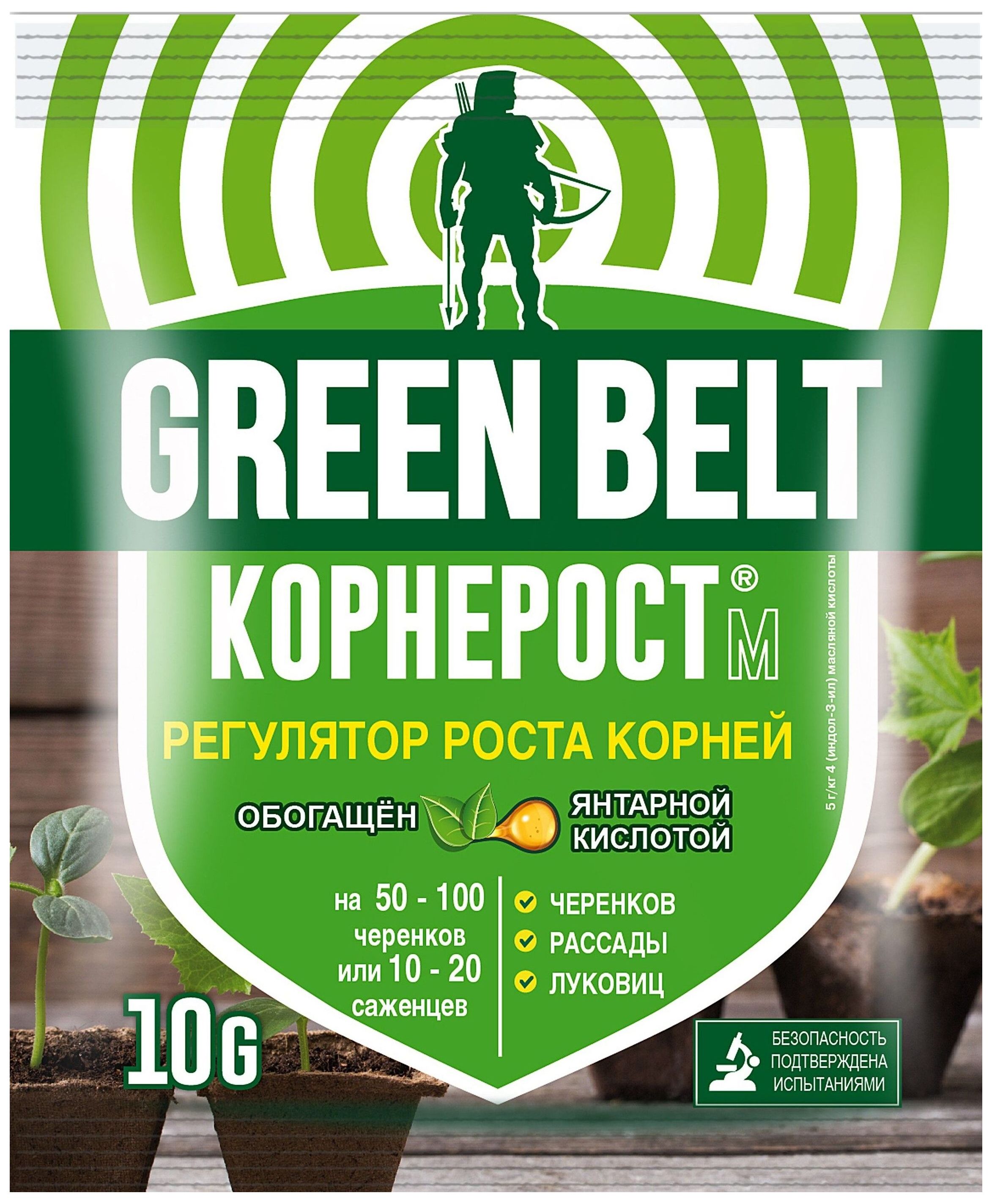 Изображение товара Стимулятор роста минеральный GREEN BELT Корнерост-М 10 г