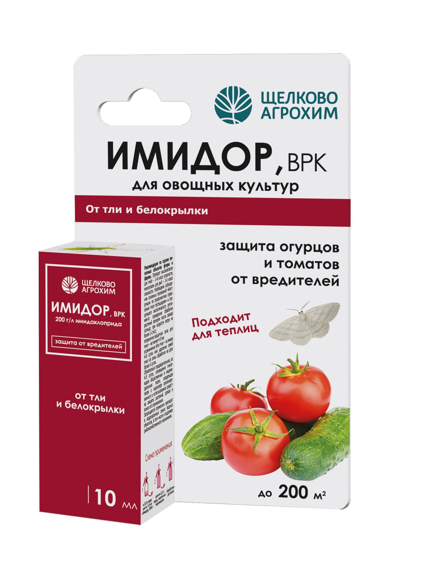 Изображение товара Средство защитное от вредителей для овощных культур Имидор 10 мл